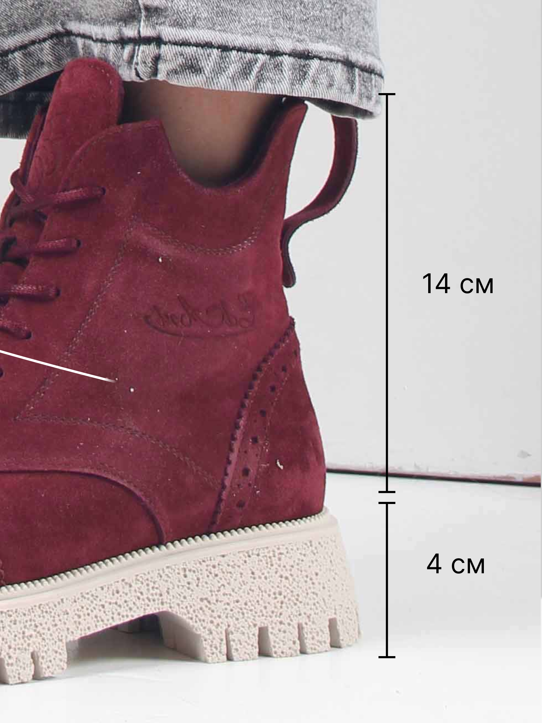 картинка Ботинки ED'ART 338.1541'be. бордо замша от интернет магазина