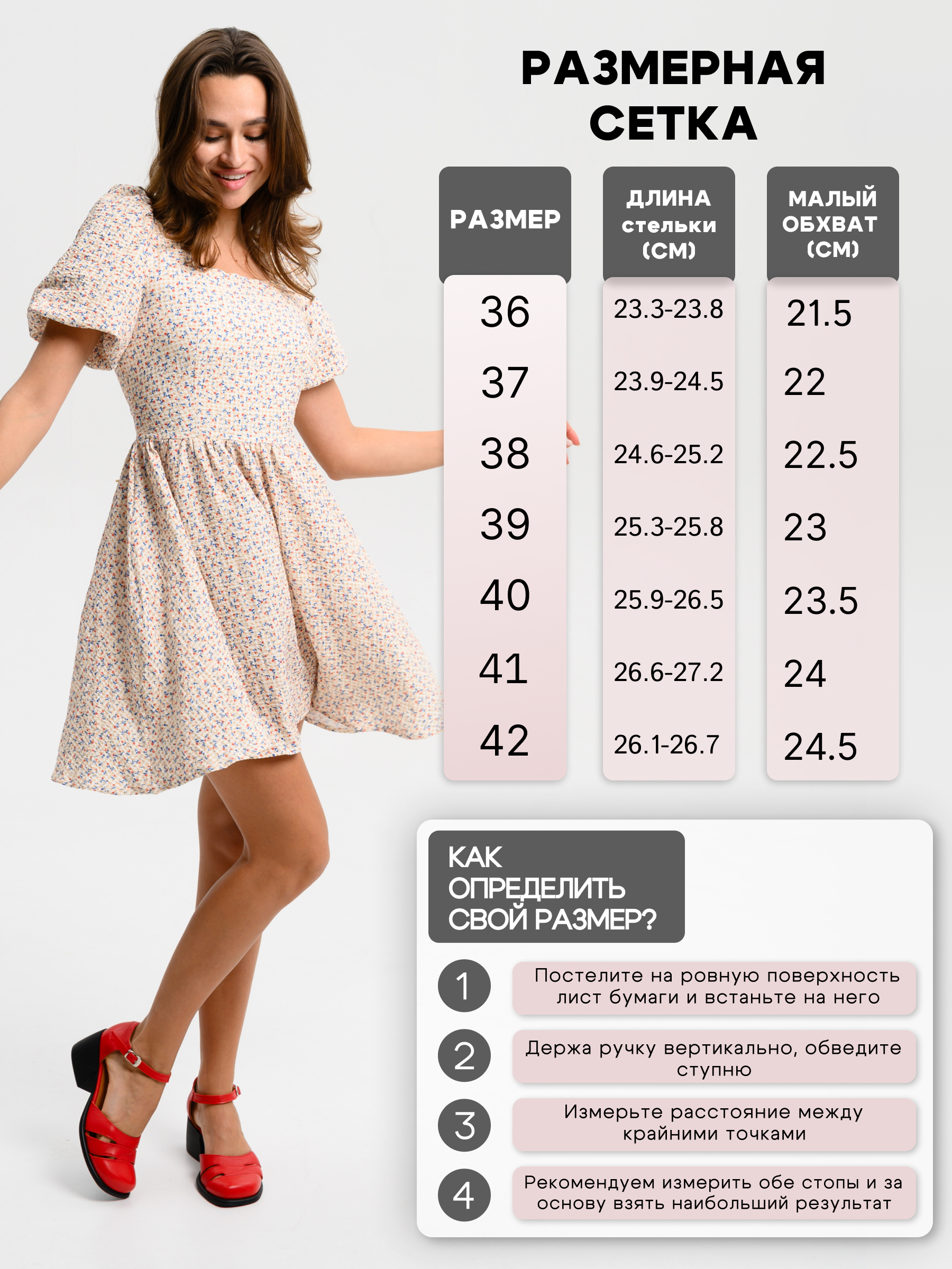 картинка Босоножки ED'ART 5032.23663'bl. Красный от интернет магазина