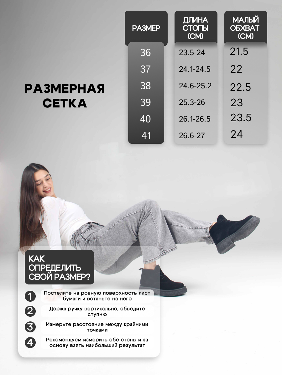 картинка Ботинки ED'ART 308.агата'bl. чёрный замша от интернет магазина