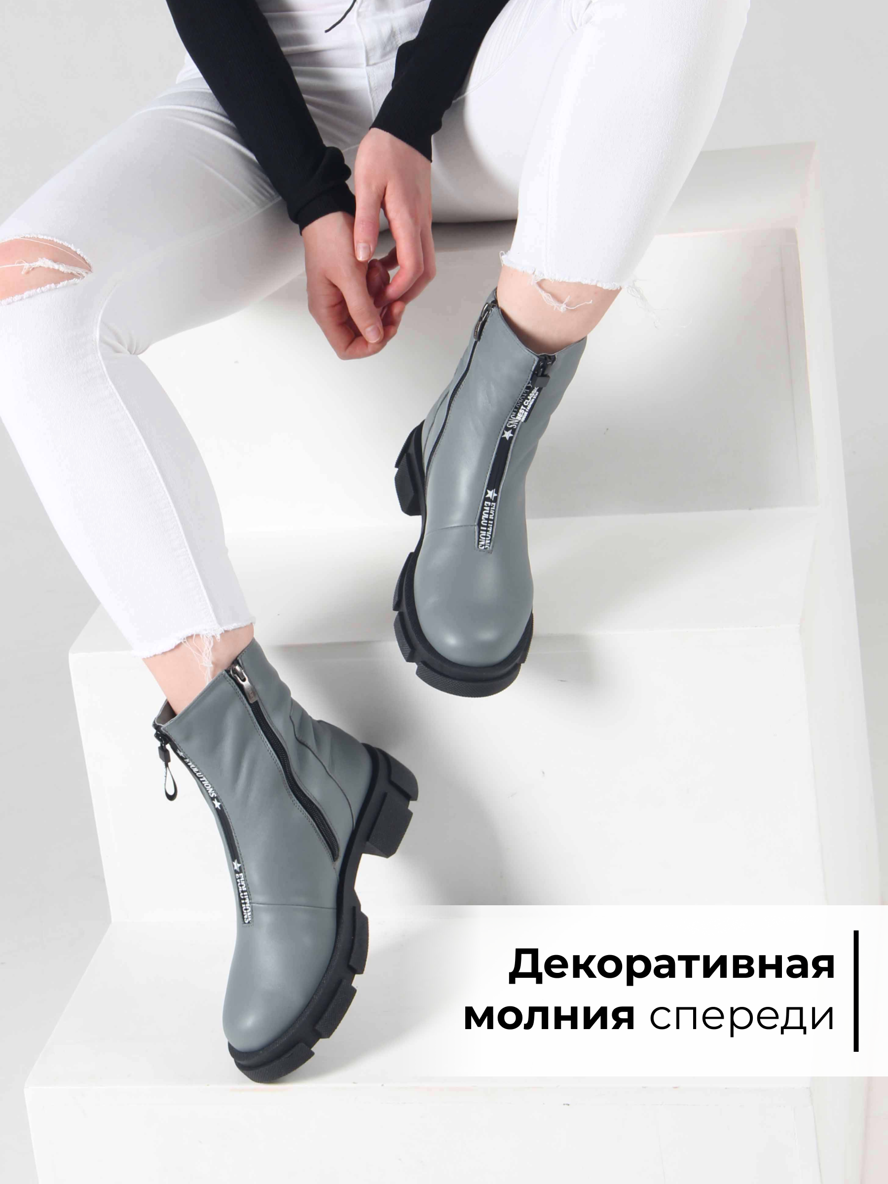 картинка Ботинки ED'ART 325.L.21074'bl.Серый от интернет магазина