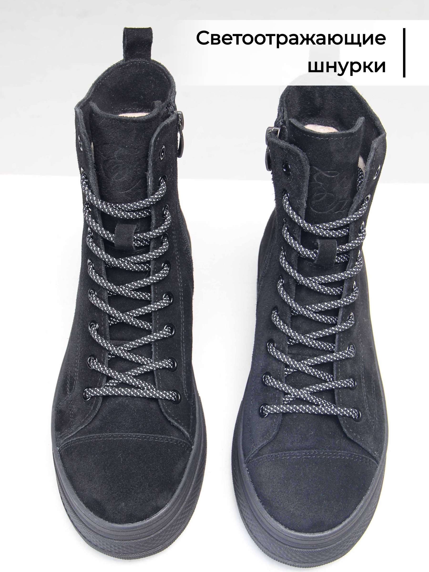 картинка Ботинки ED'ART 215.warm'bl. черные замша от интернет магазина