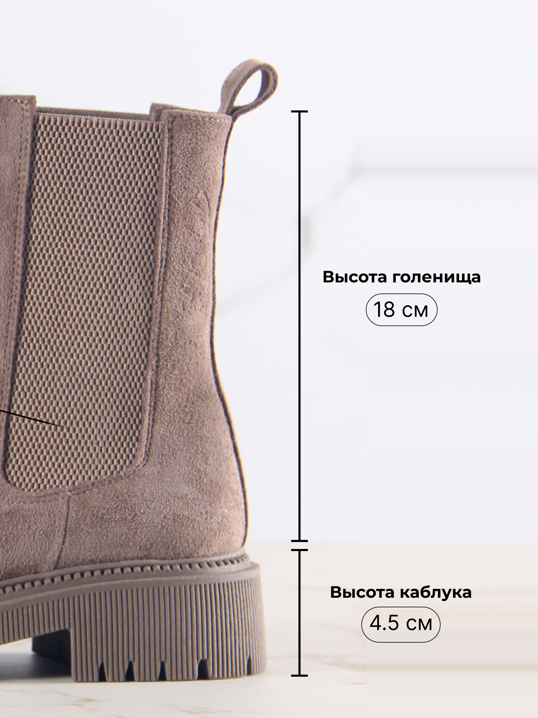 картинка Челси ED'ART 360.P.taskana'ka. Капучино замша от интернет магазина