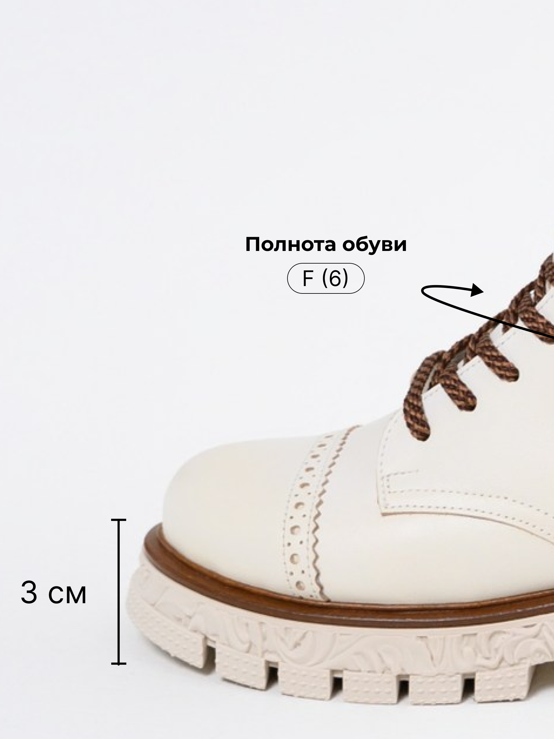 картинка Ботинки ED'ART 319.PODYUM141'w. Вакса белая от интернет магазина