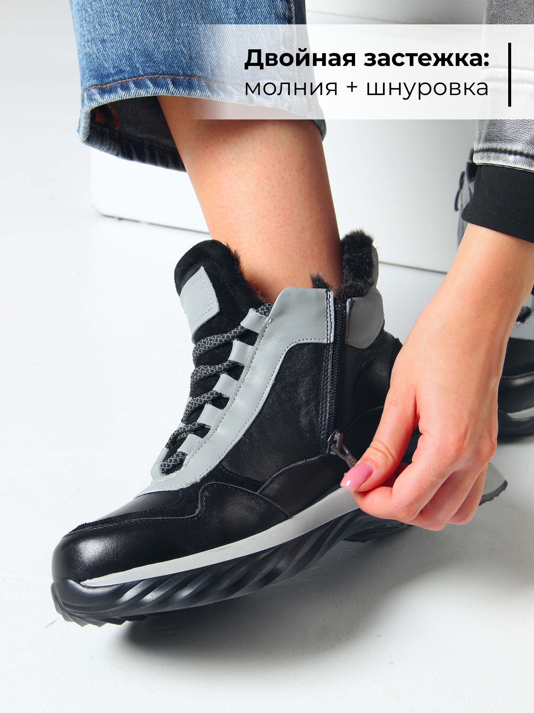 картинка Ботинки ED'ART 350.uno2'bl. черный серый от интернет магазина