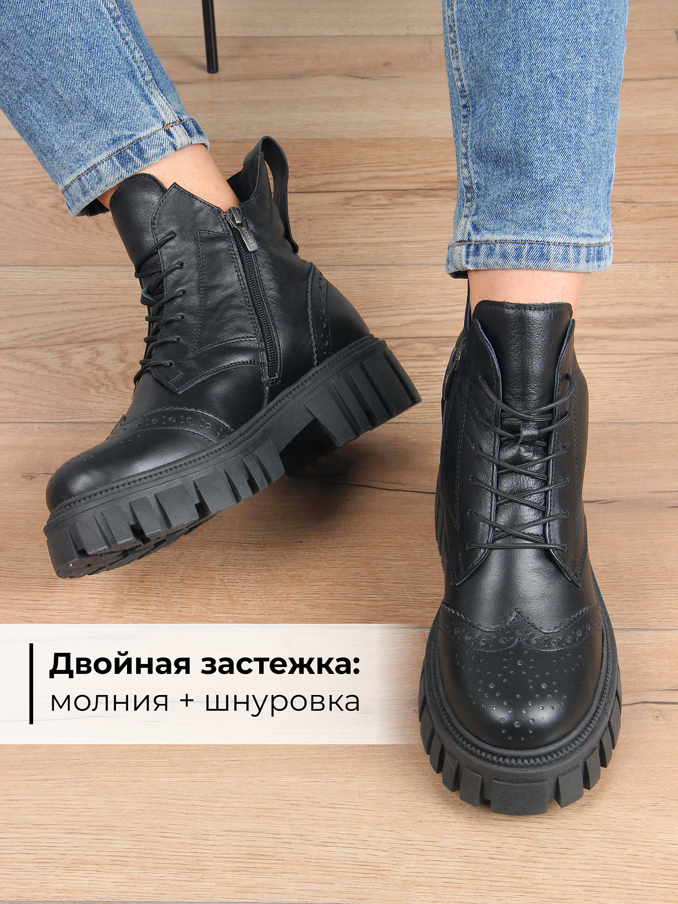 картинка Ботинки ED'ART 338.21153'bl.Black от интернет магазина