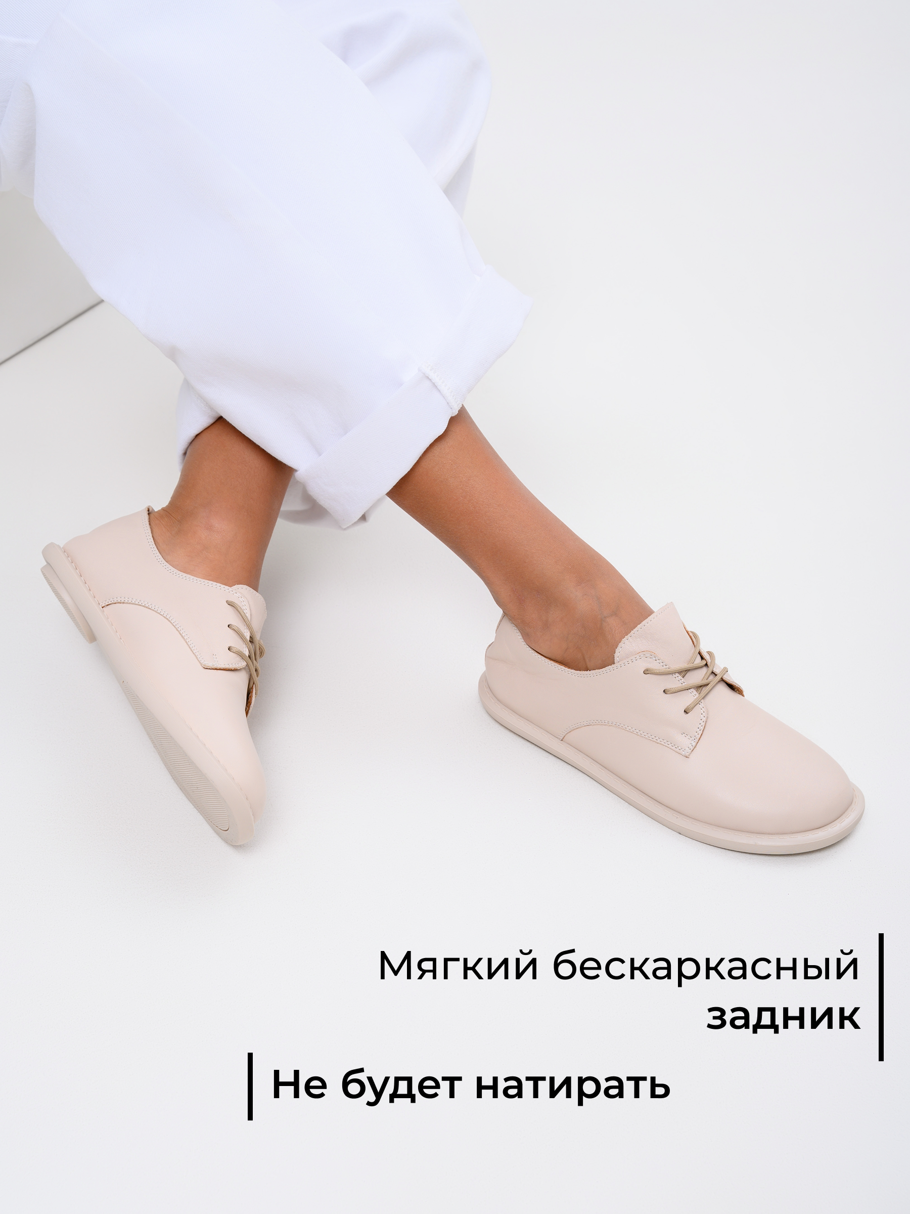 картинка Туфли ED'ART 181.ОКСЕ'be.Бежевый стар пудра от интернет магазина