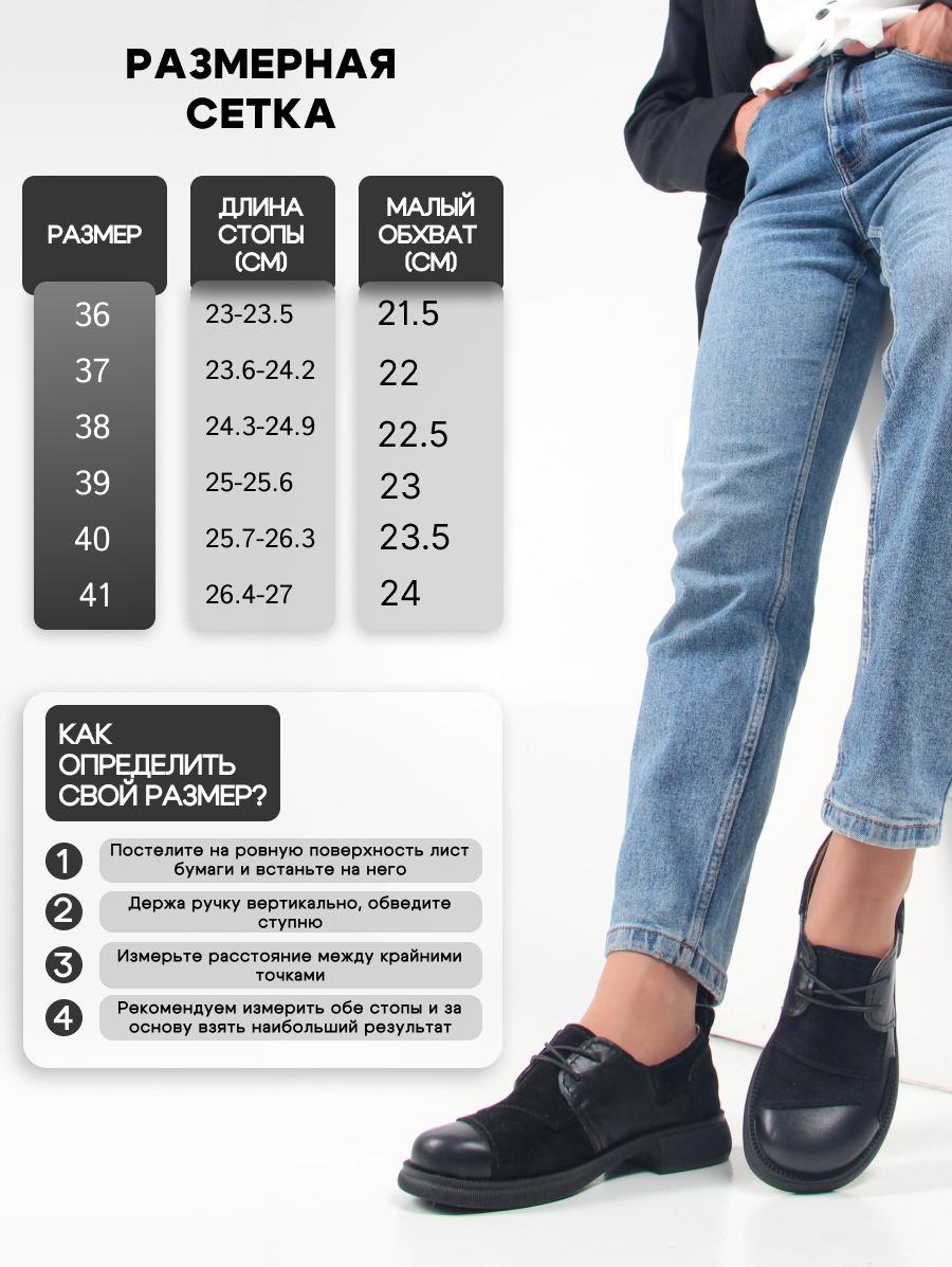 картинка Полуботинки туфли ED'ART 205.патриция'bl. черный черная замша от интернет магазина