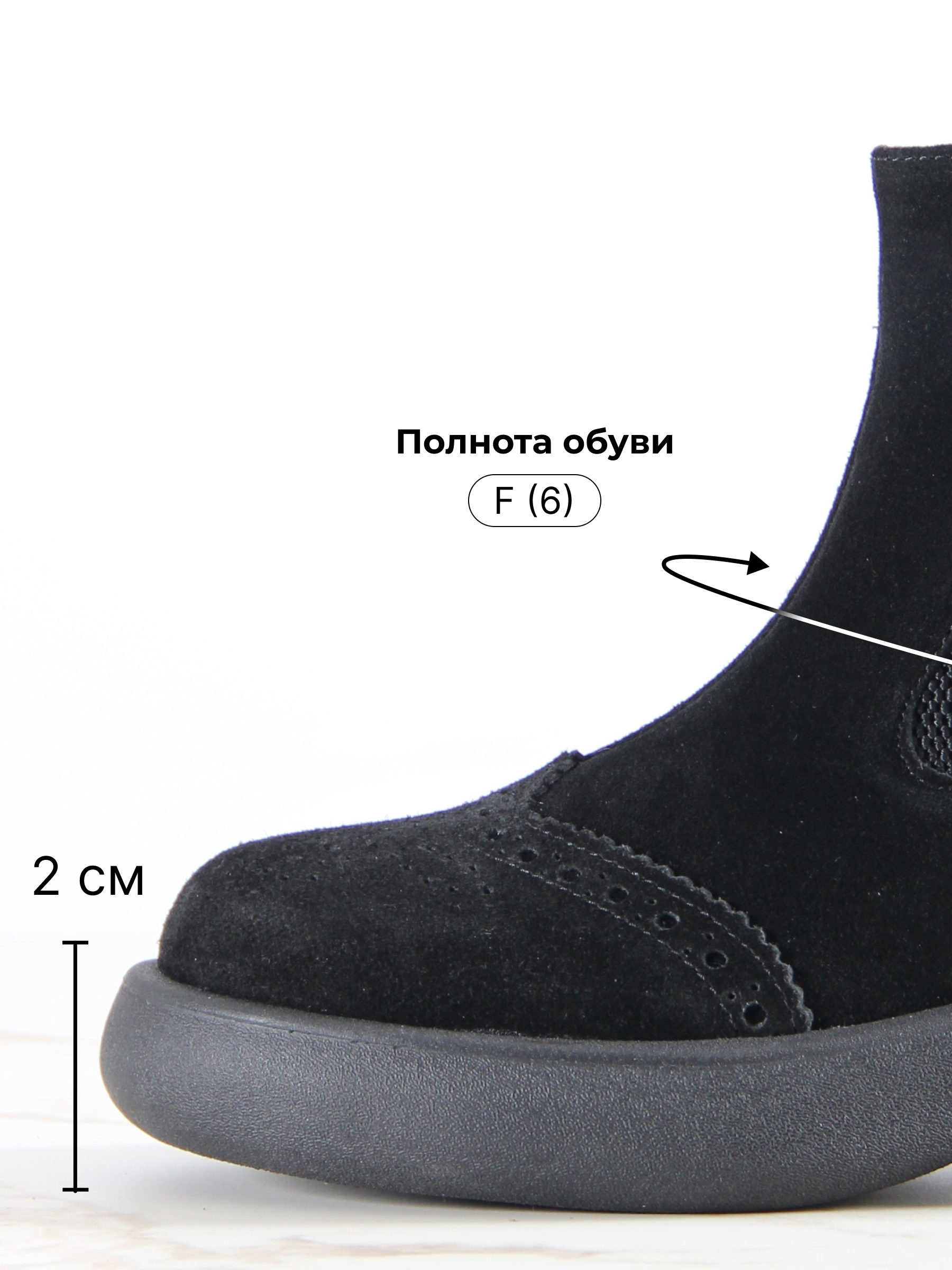 картинка Челси ED'ART 332.927'bl. Черная замша от интернет магазина