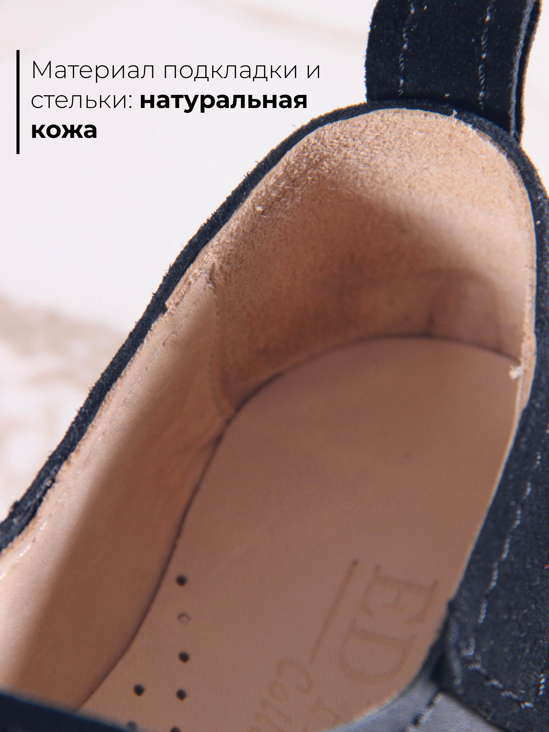 картинка Полуботинки туфли ED'ART 205.патриция'bl. черный черная замша от интернет магазина