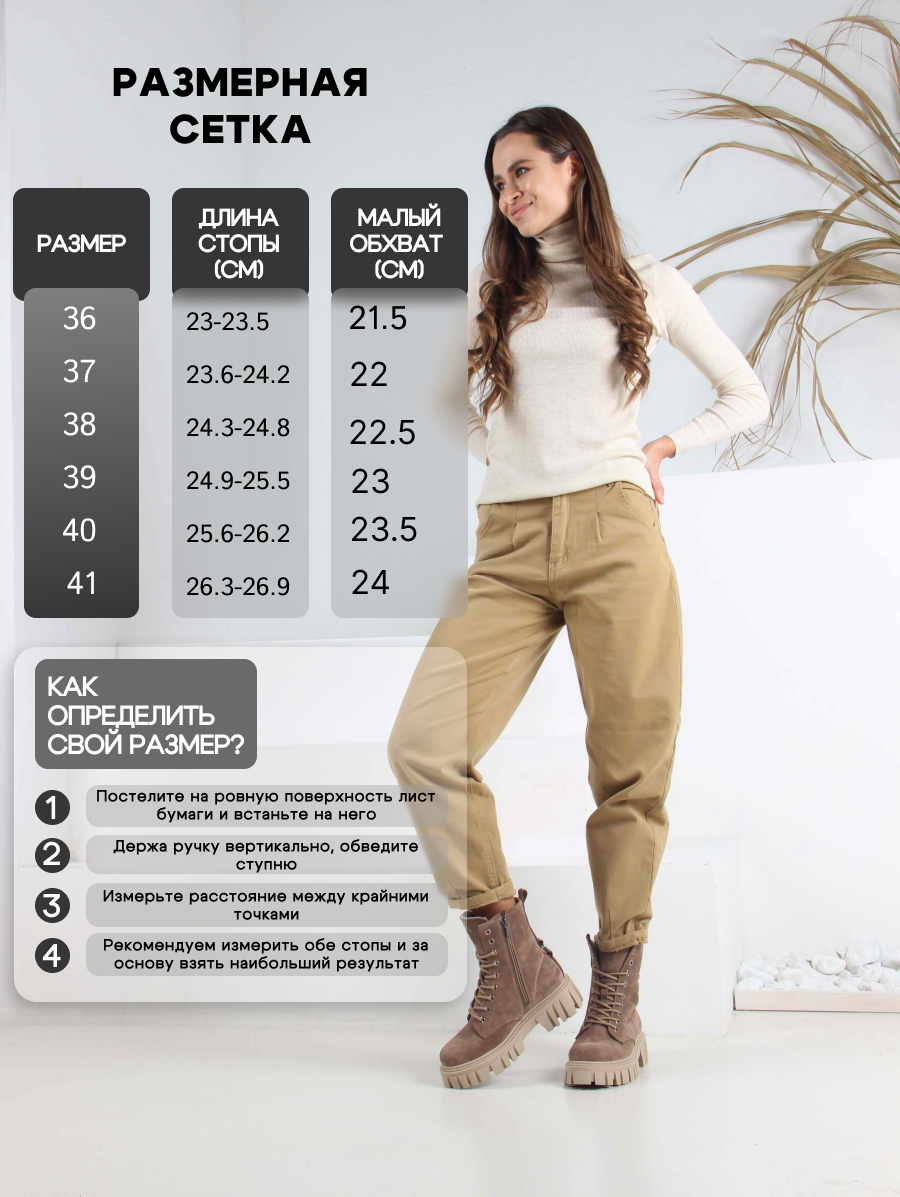 картинка Ботинки ED'ART 329.21153'bе. серо коричневый замша от интернет магазина