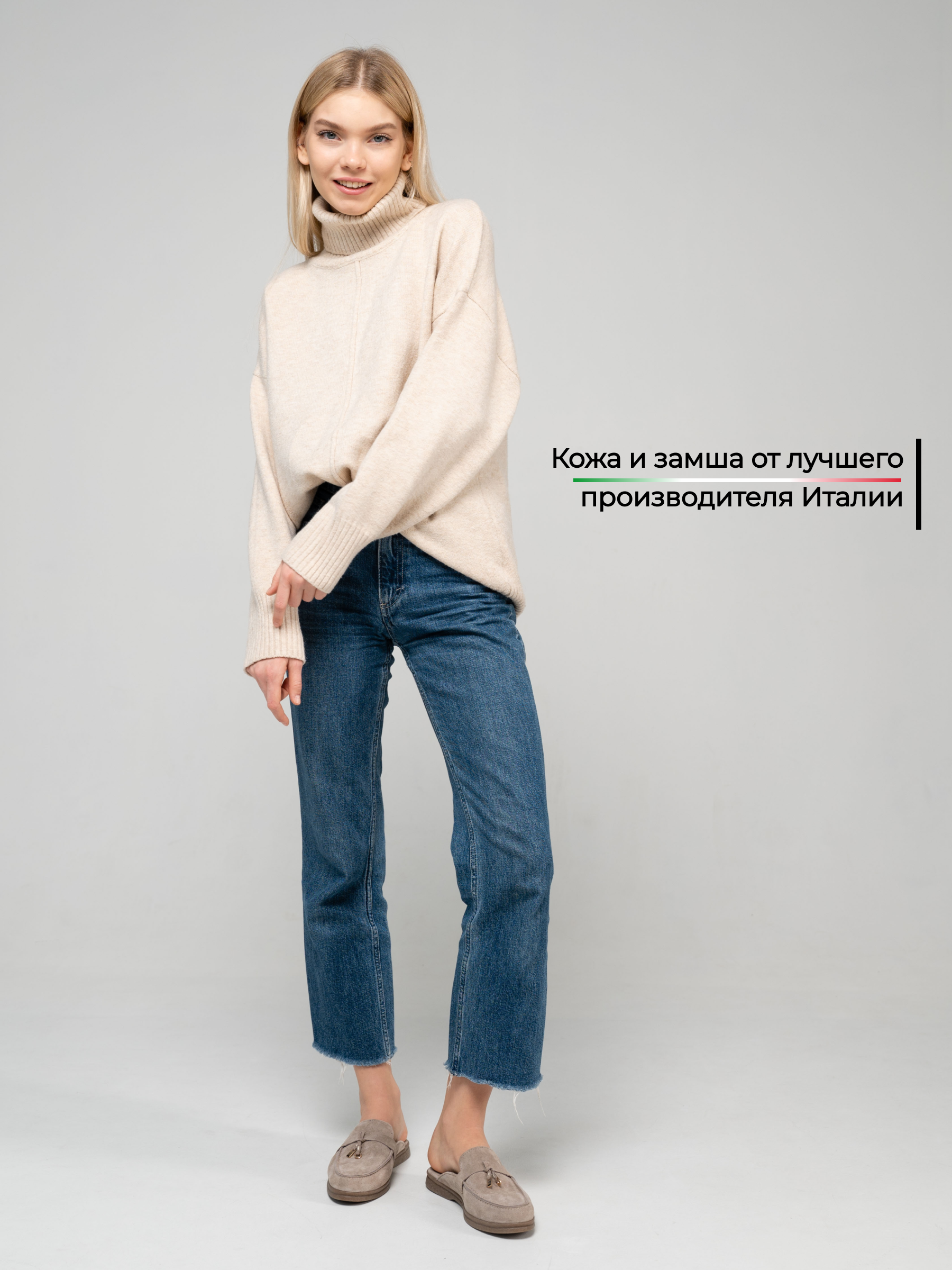 картинка Мюли ED'ART 1070.2614'be. ваниль замша от интернет магазина