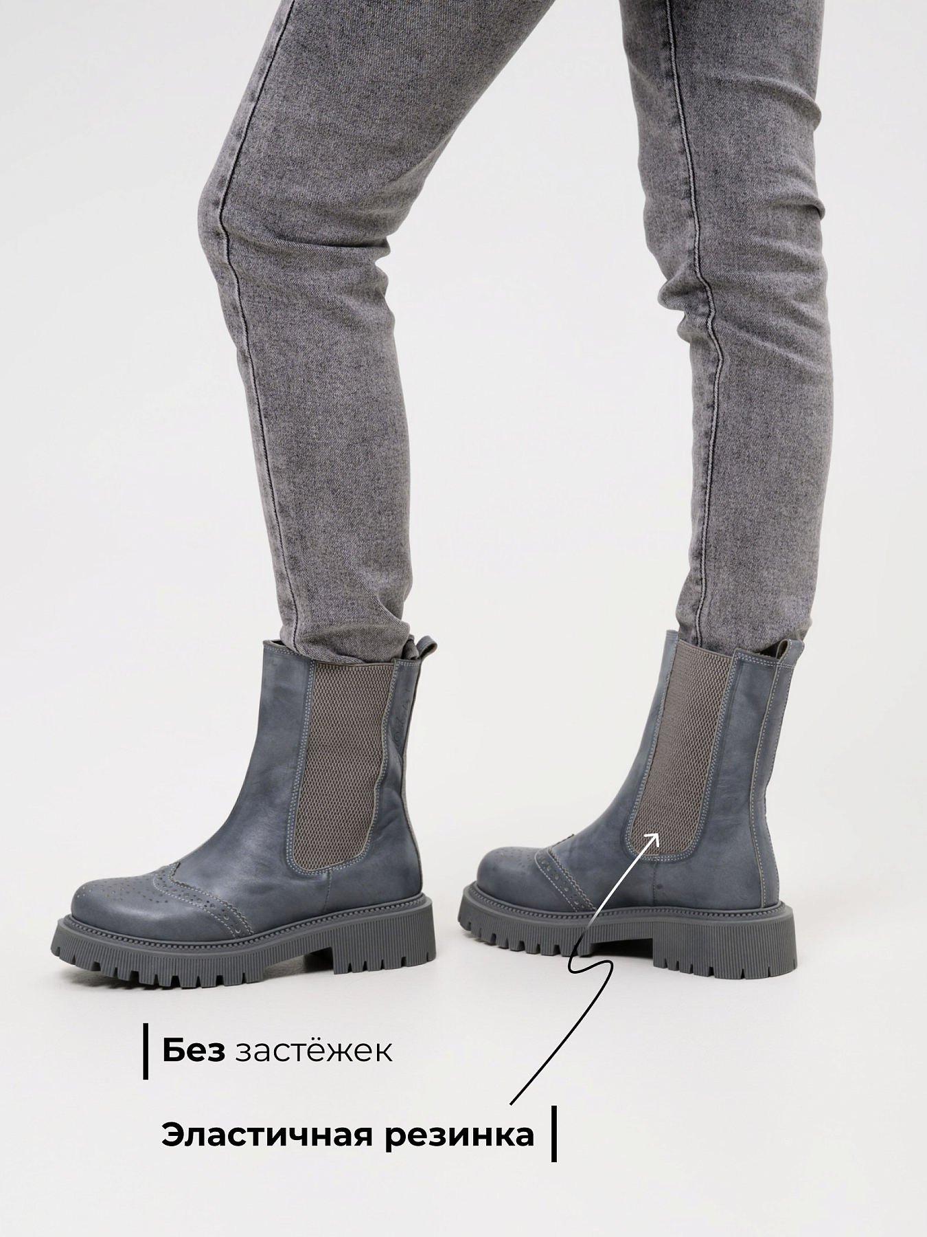 картинка Челси 360.P.taskana'gr. Вакса серый от интернет магазина