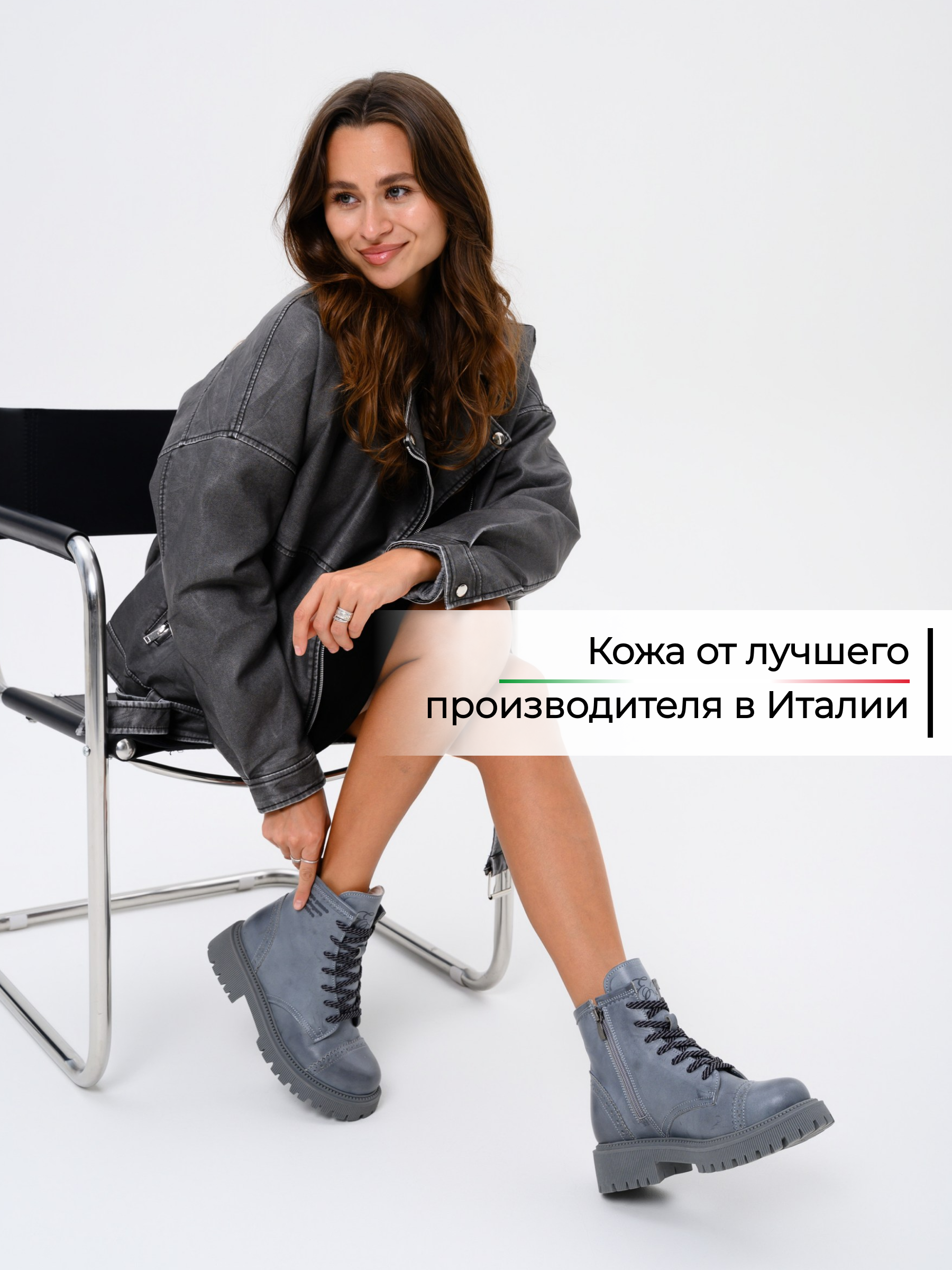 картинка Ботинки ED'ART 319.taskana'gr. Вакса серая от интернет магазина