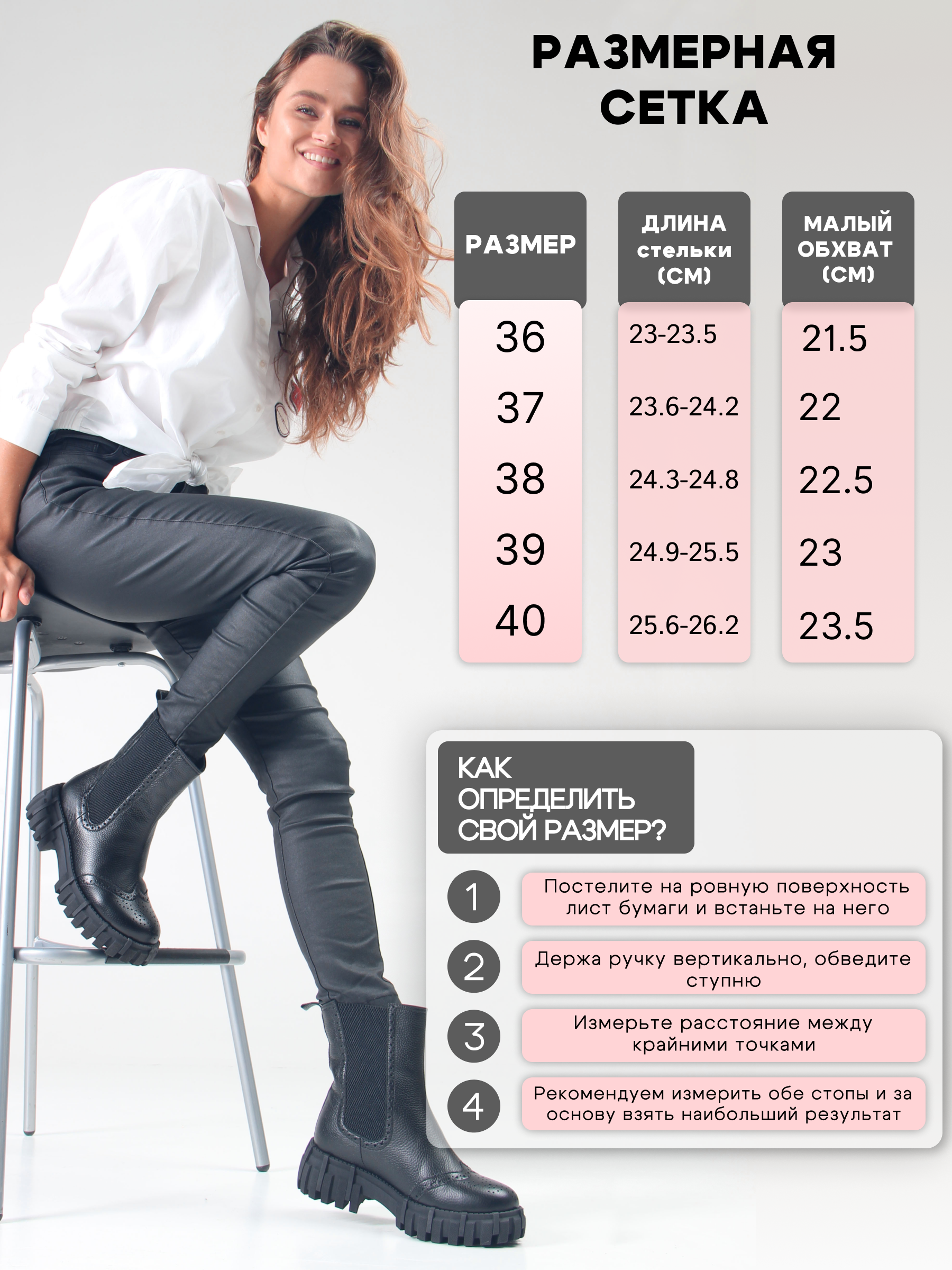 картинка Челси ED'ART 360.P.466'bl.Черный макс от интернет магазина