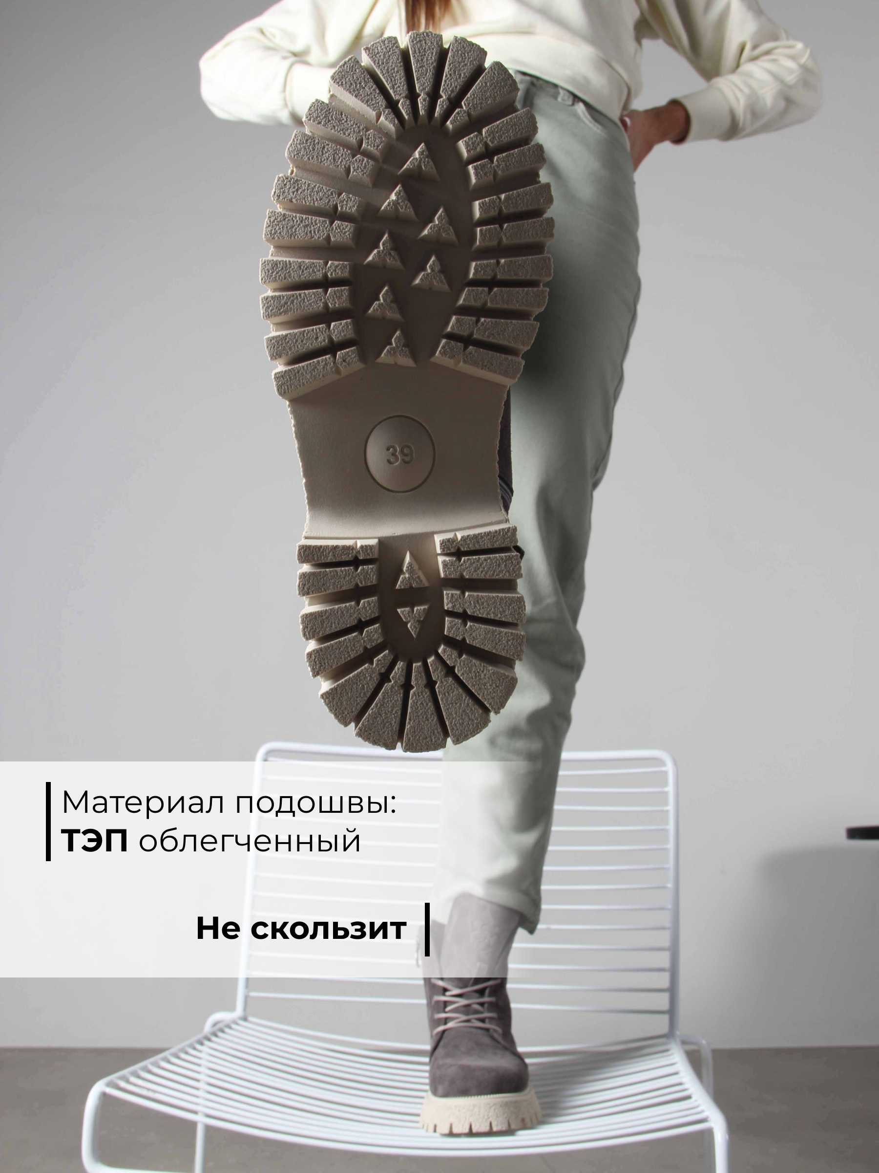 картинка Ботинки ED'ART 228.V.1541'be. Серый замок замша от интернет магазина