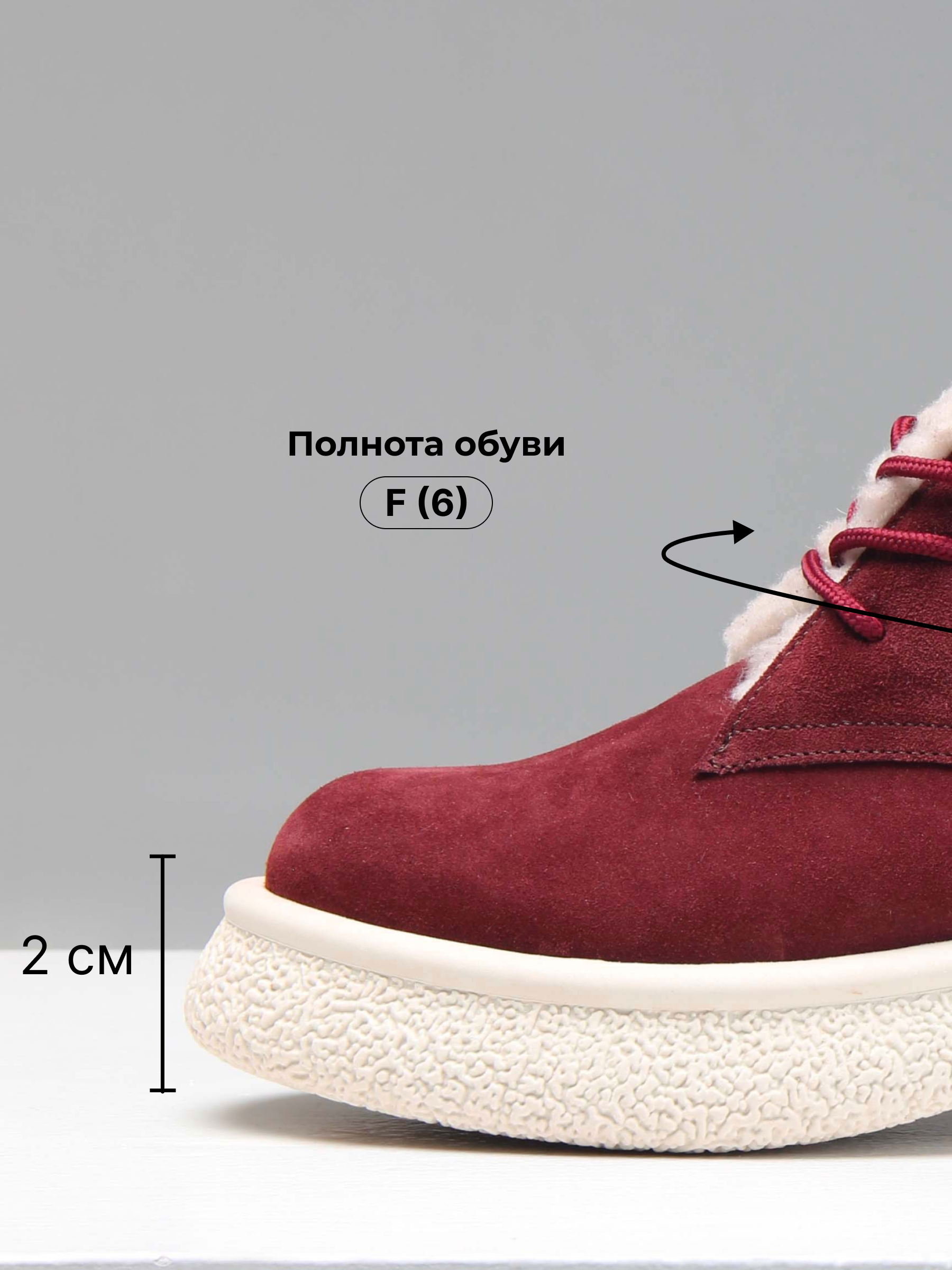 картинка Ботинки ED'ART 308.агата'w. бордo замша з от интернет магазина