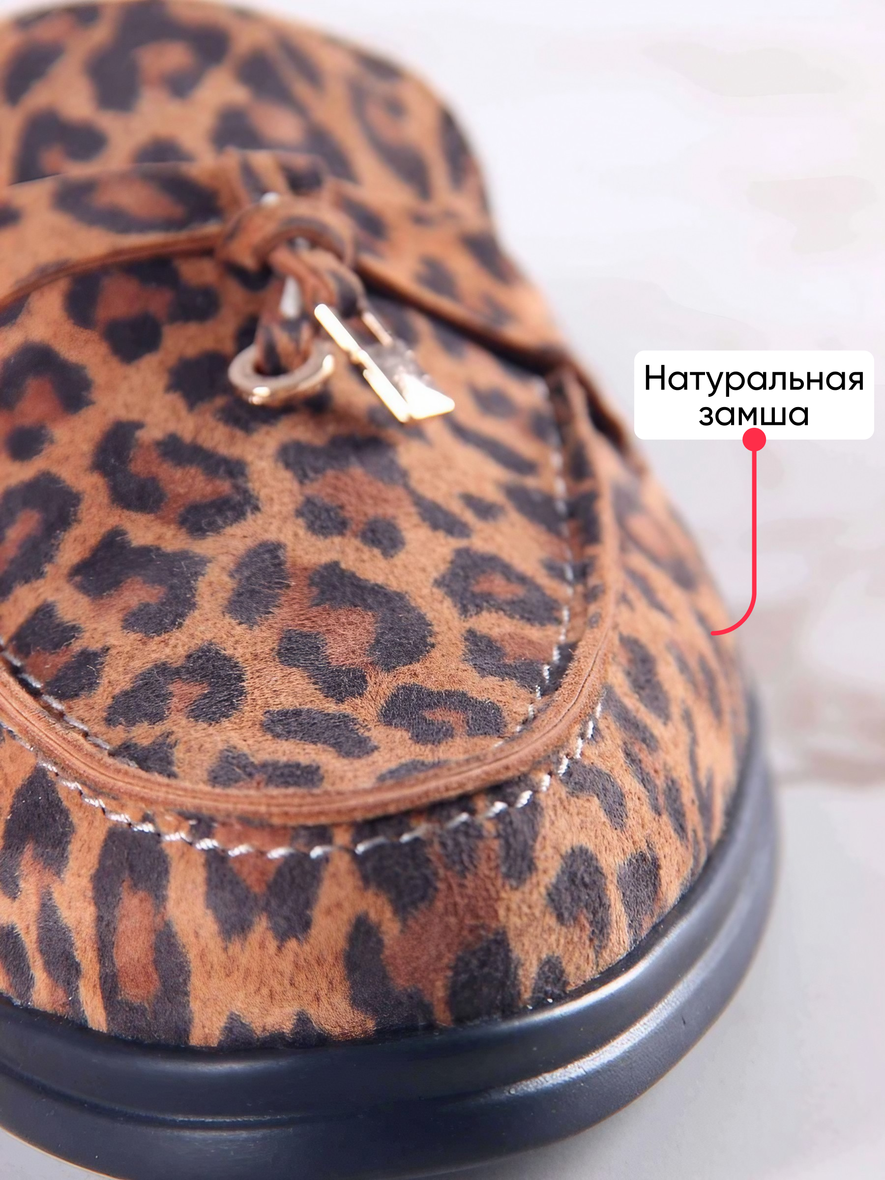 картинка Мюли ED'ART 1070.2614'bl. коричневый леопард от интернет магазина