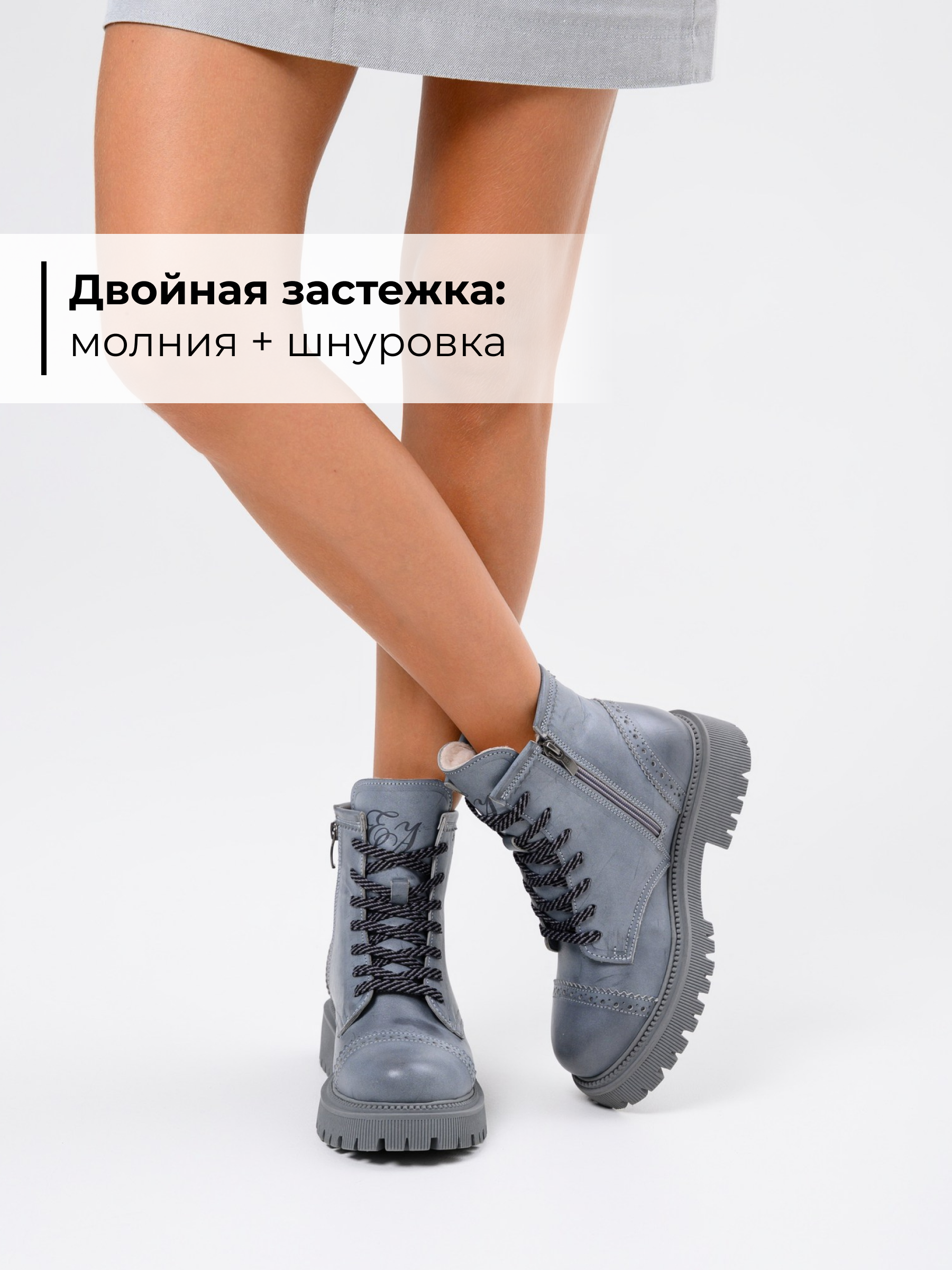 картинка Ботинки ED'ART 319.taskana'gr. Вакса серая от интернет магазина