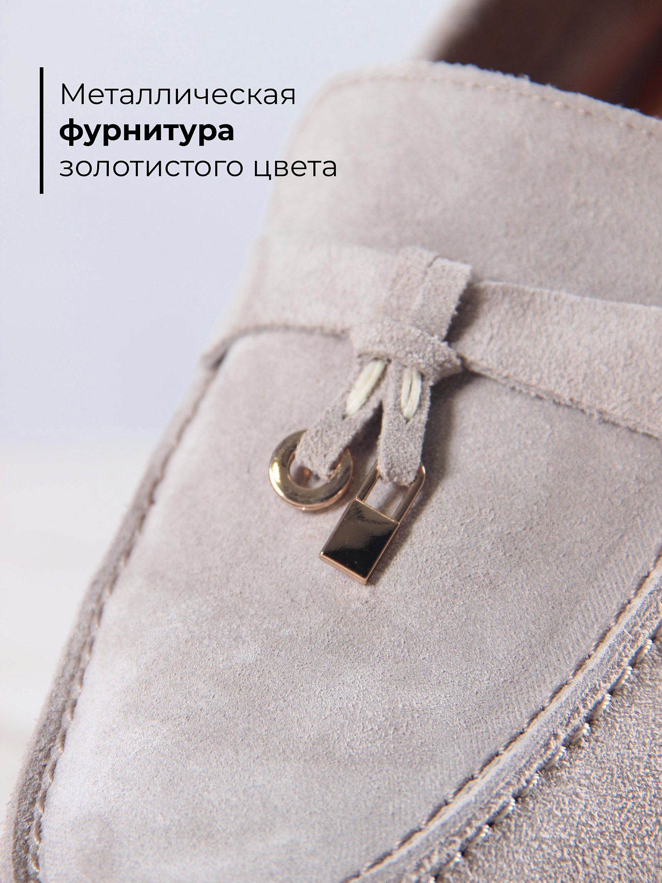 картинка Лоферы лоферы ED'ART 170.2614'be. Каменный замша от интернет магазина