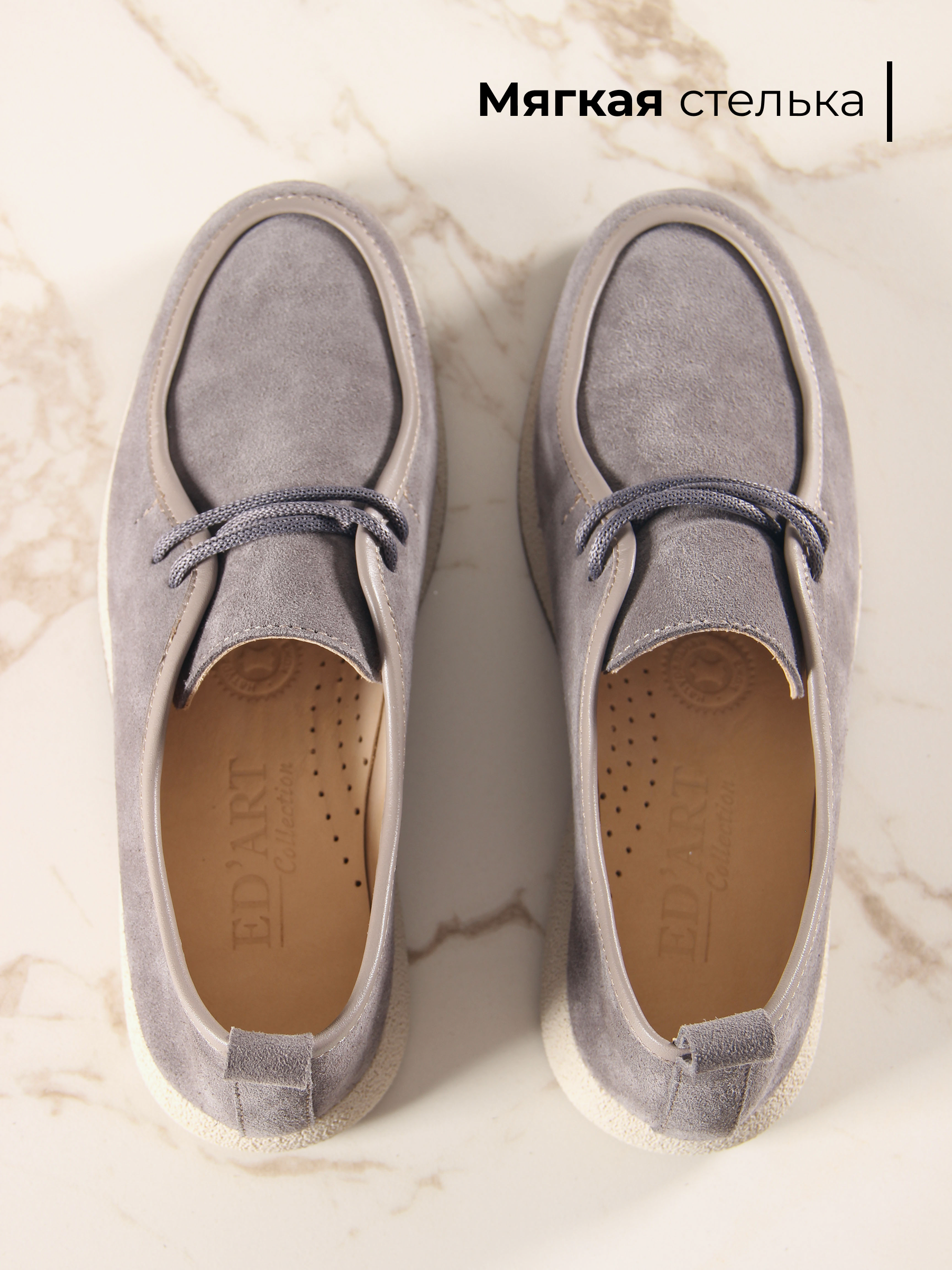 картинка Мокасины ED'ART 191.1607'be. серый замок замша от интернет магазина