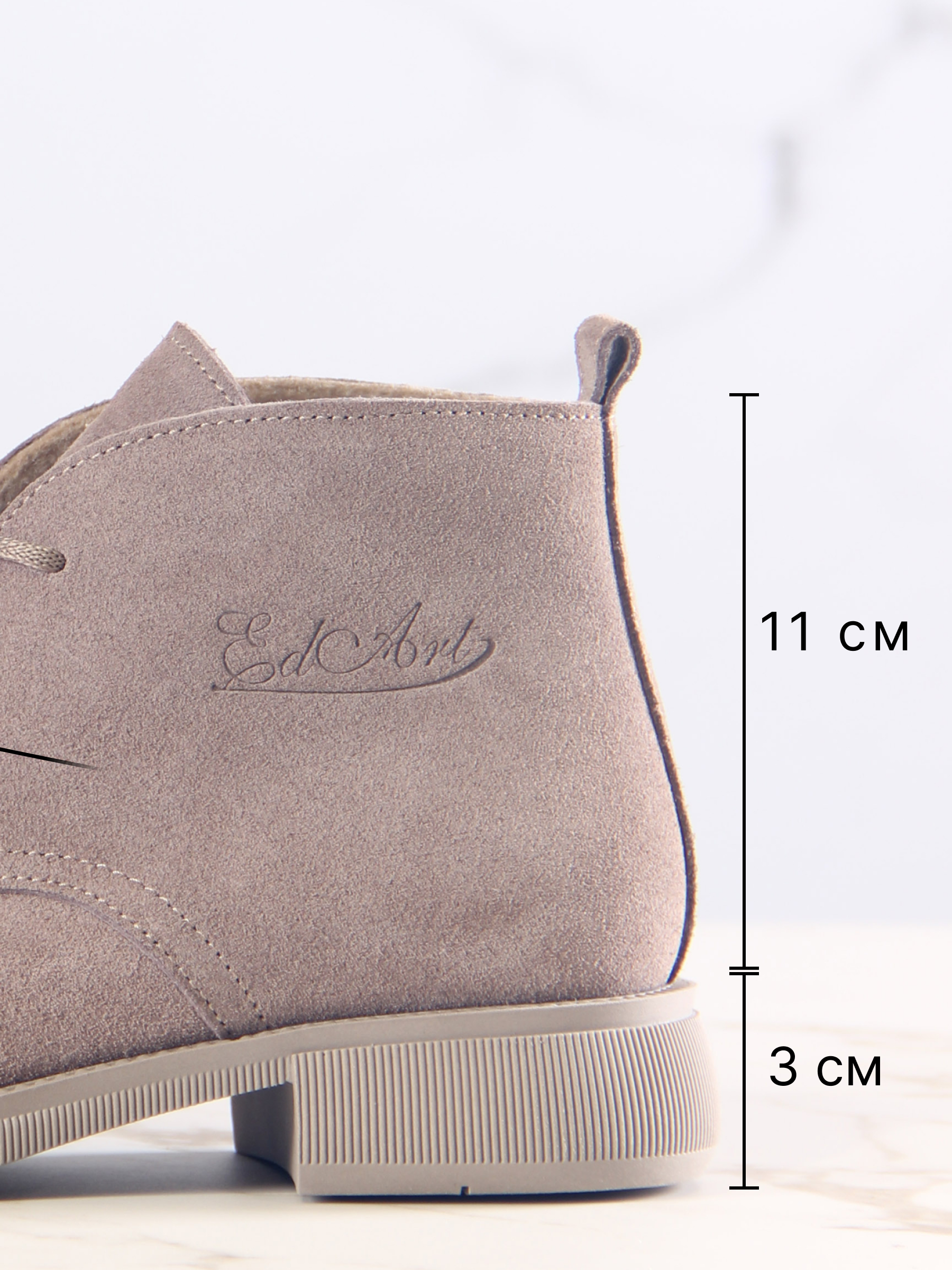 картинка Ботинки ED'ART 308.патриция'ka. Капучино замша от интернет магазина