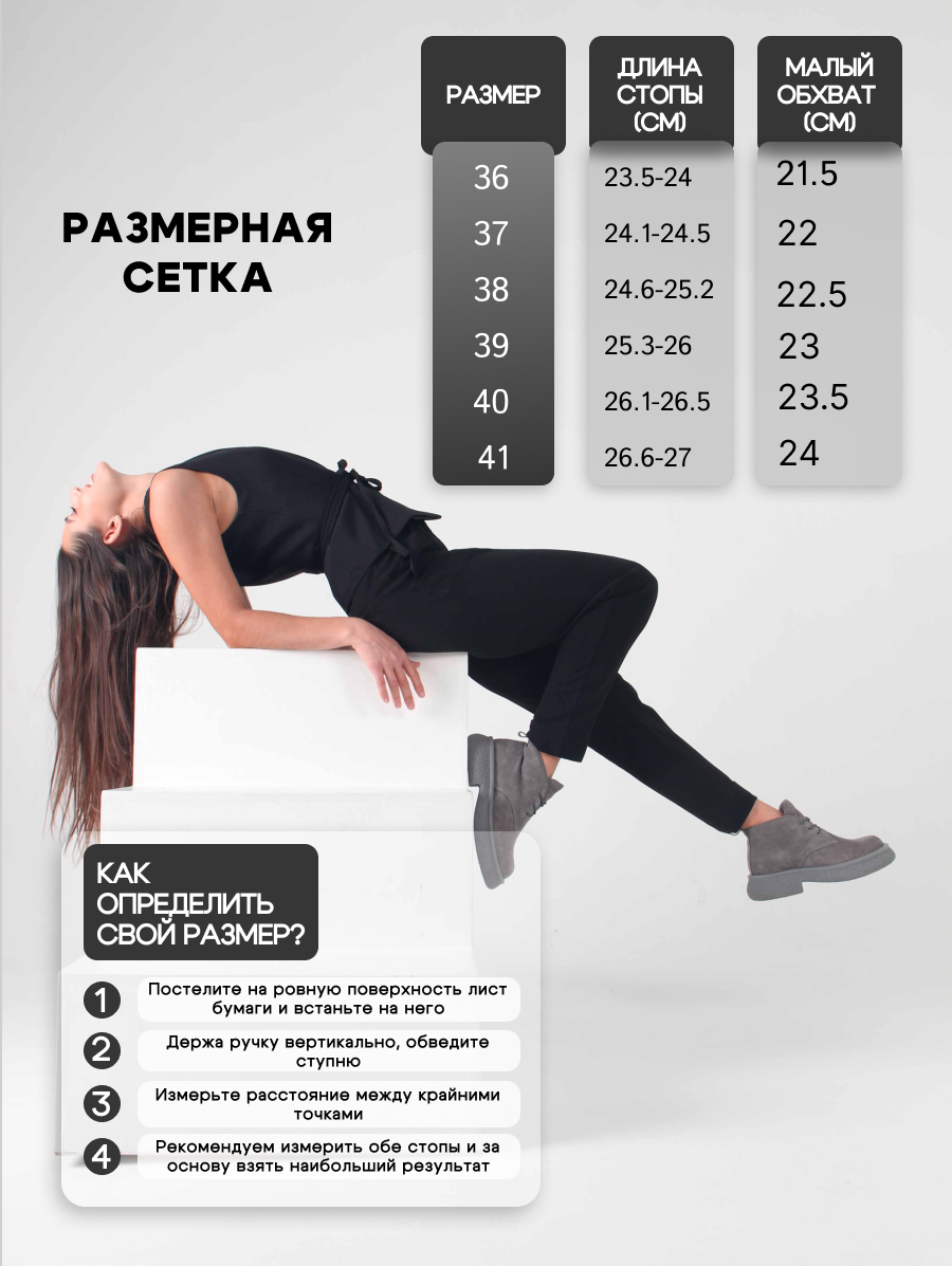 картинка Ботинки ED'ART 308.агата' gr. серый замок замша б от интернет магазина