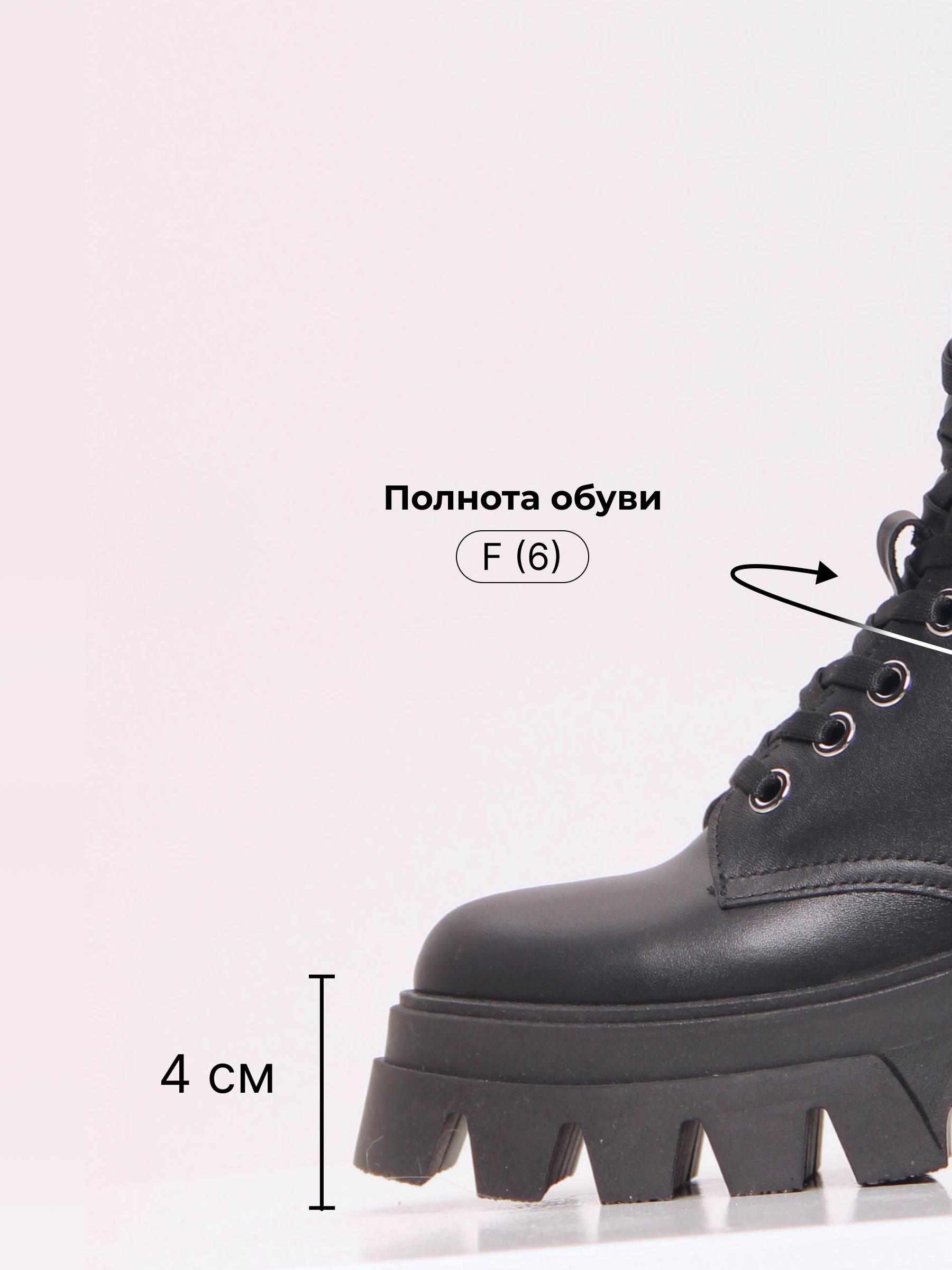 картинка Ботинки ED'ART 329.зиплайн'bl. черный от интернет магазина