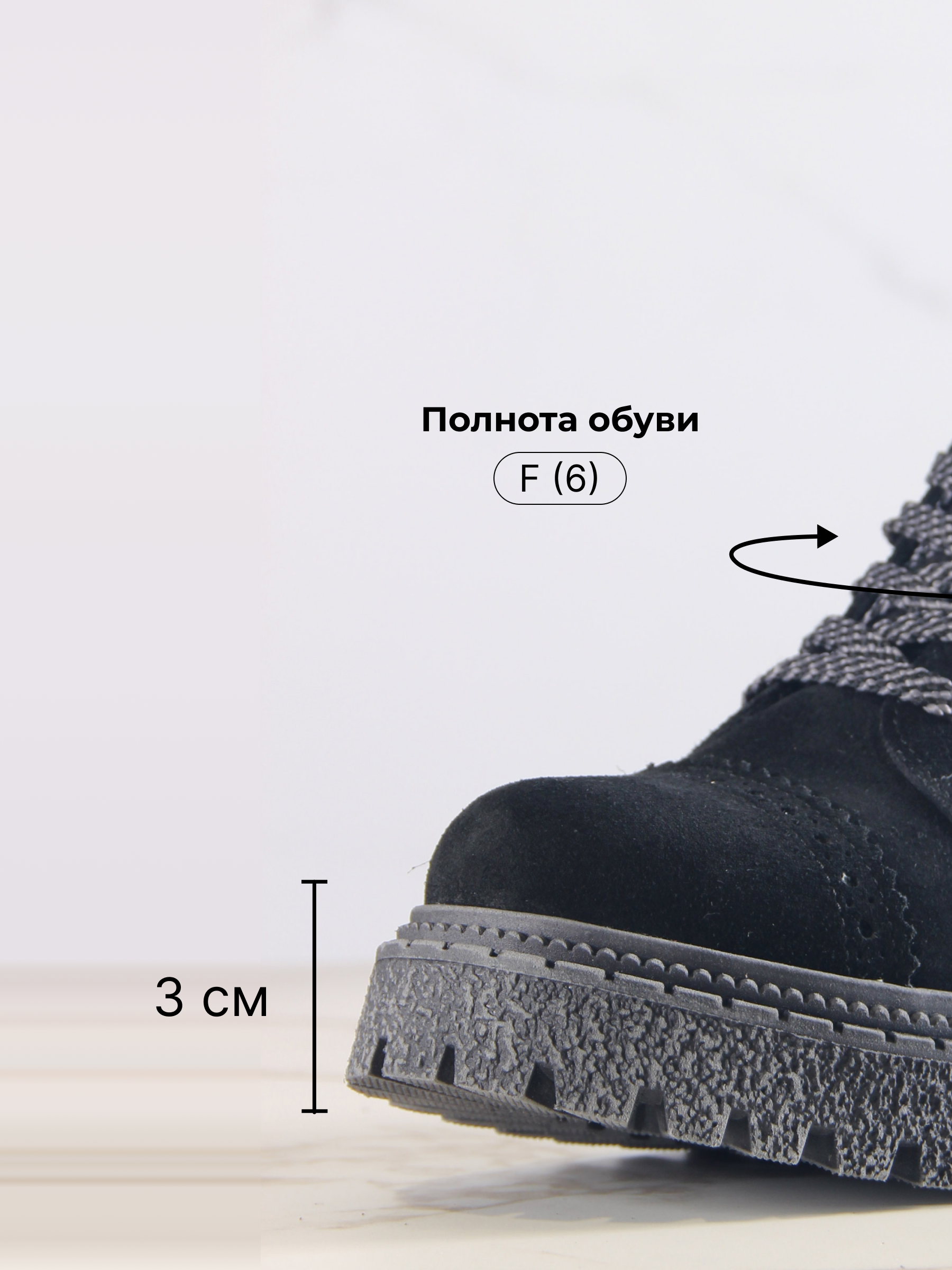 картинка Ботинки ED'ART 319.22511'gr. Черный замша от интернет магазина