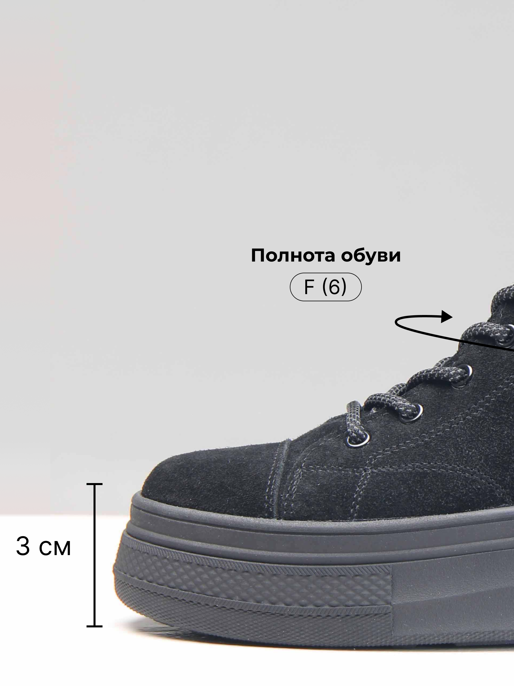 картинка Ботинки ED'ART 215.warm'bl. черные замша от интернет магазина