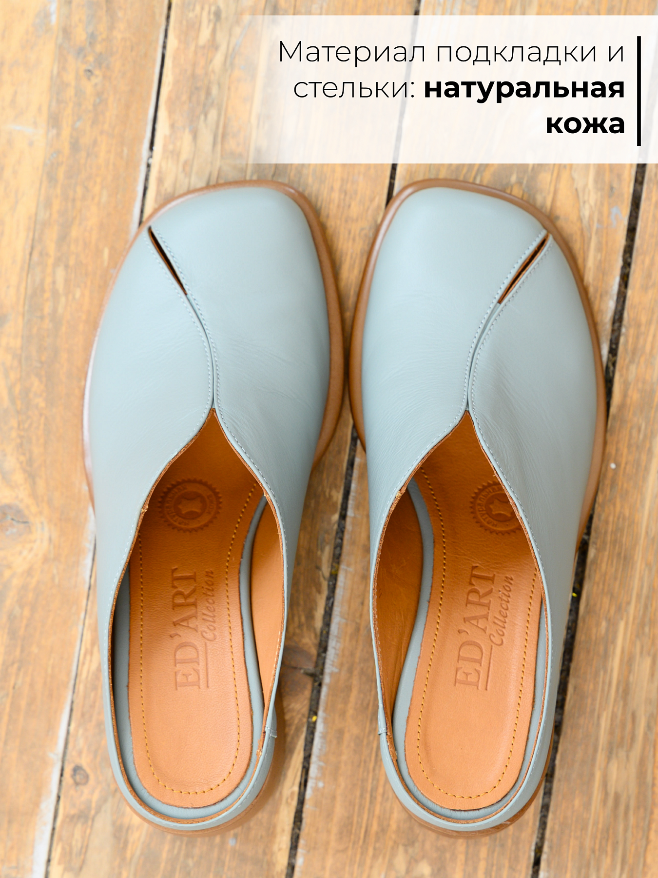 картинка Сабо 5200.23663'br. Авокадо лион+коричневый от интернет магазина