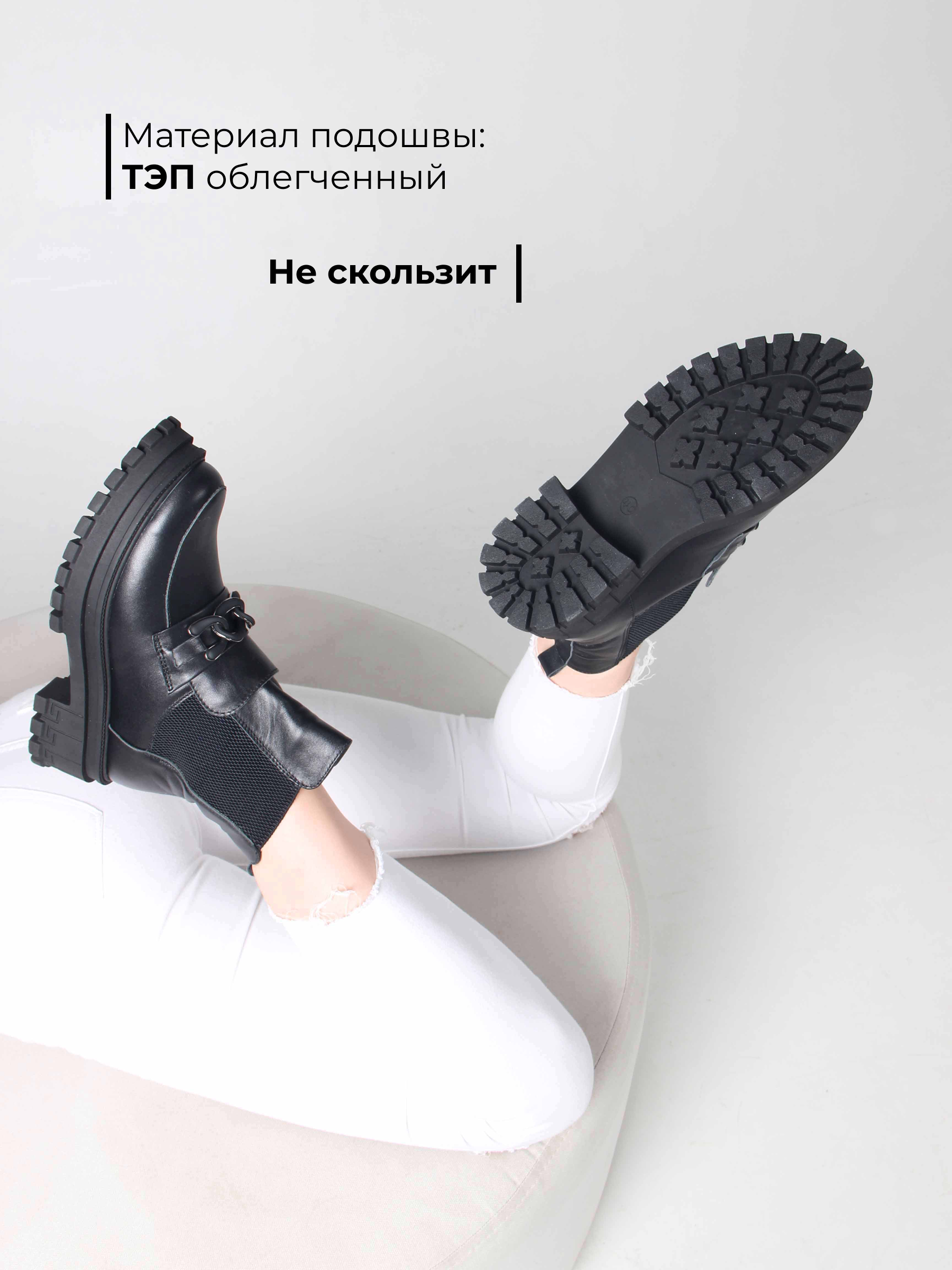 картинка Ботинки ED'ART 358.5511'bl.Black от интернет магазина