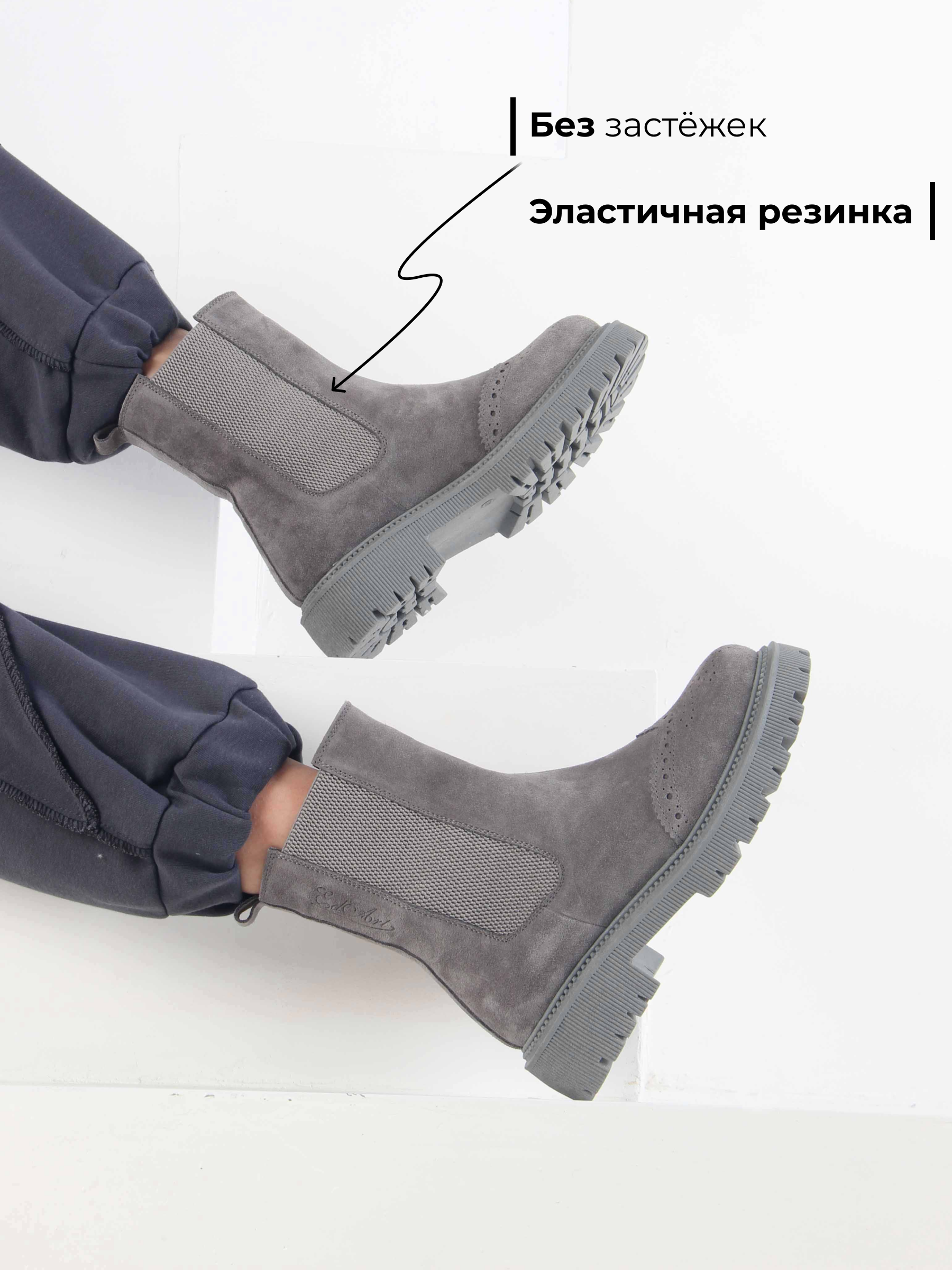 картинка Челси 360.P.taskana'gr. серый замок замша от интернет магазина