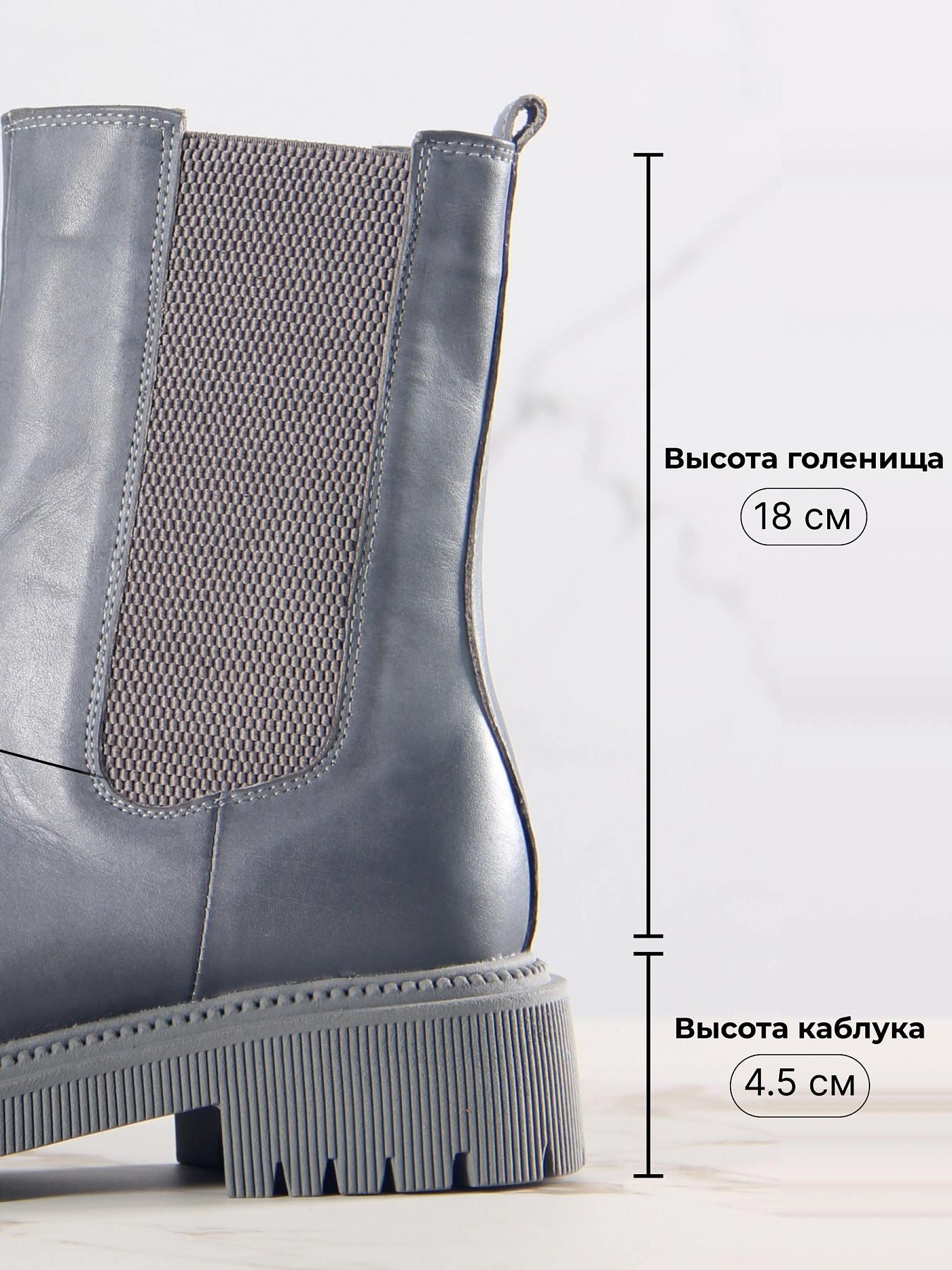 картинка Челси 360.P.taskana'gr. Вакса серый от интернет магазина