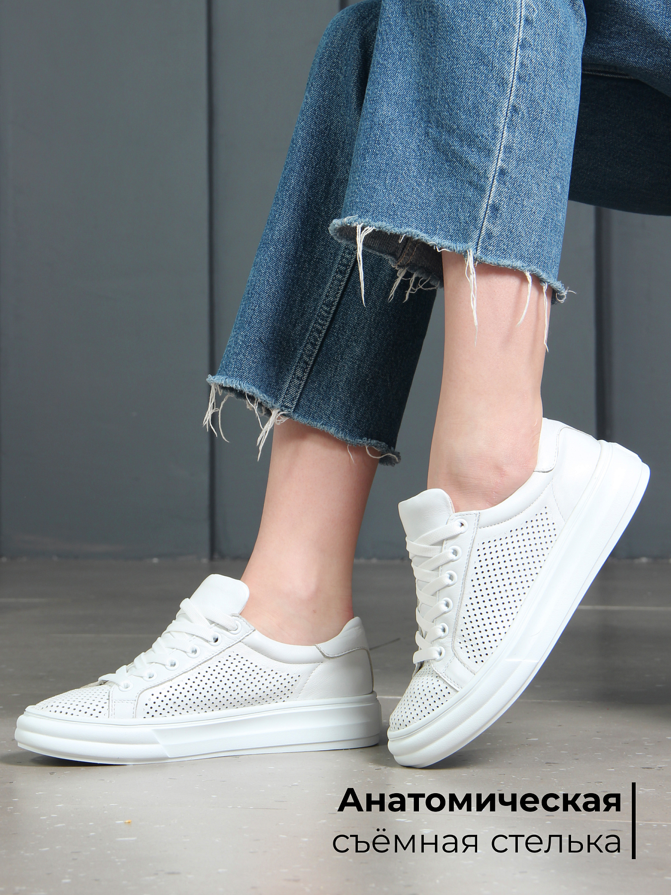 картинка Кеды ED'ART 127.Lusi22'w. Белый от интернет магазина