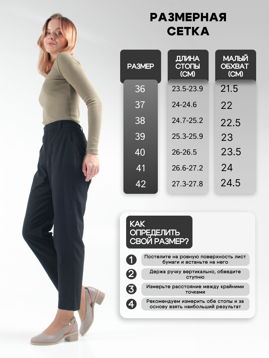 картинка Туфли ED'ART 4022.22280'be. morocco от интернет магазина