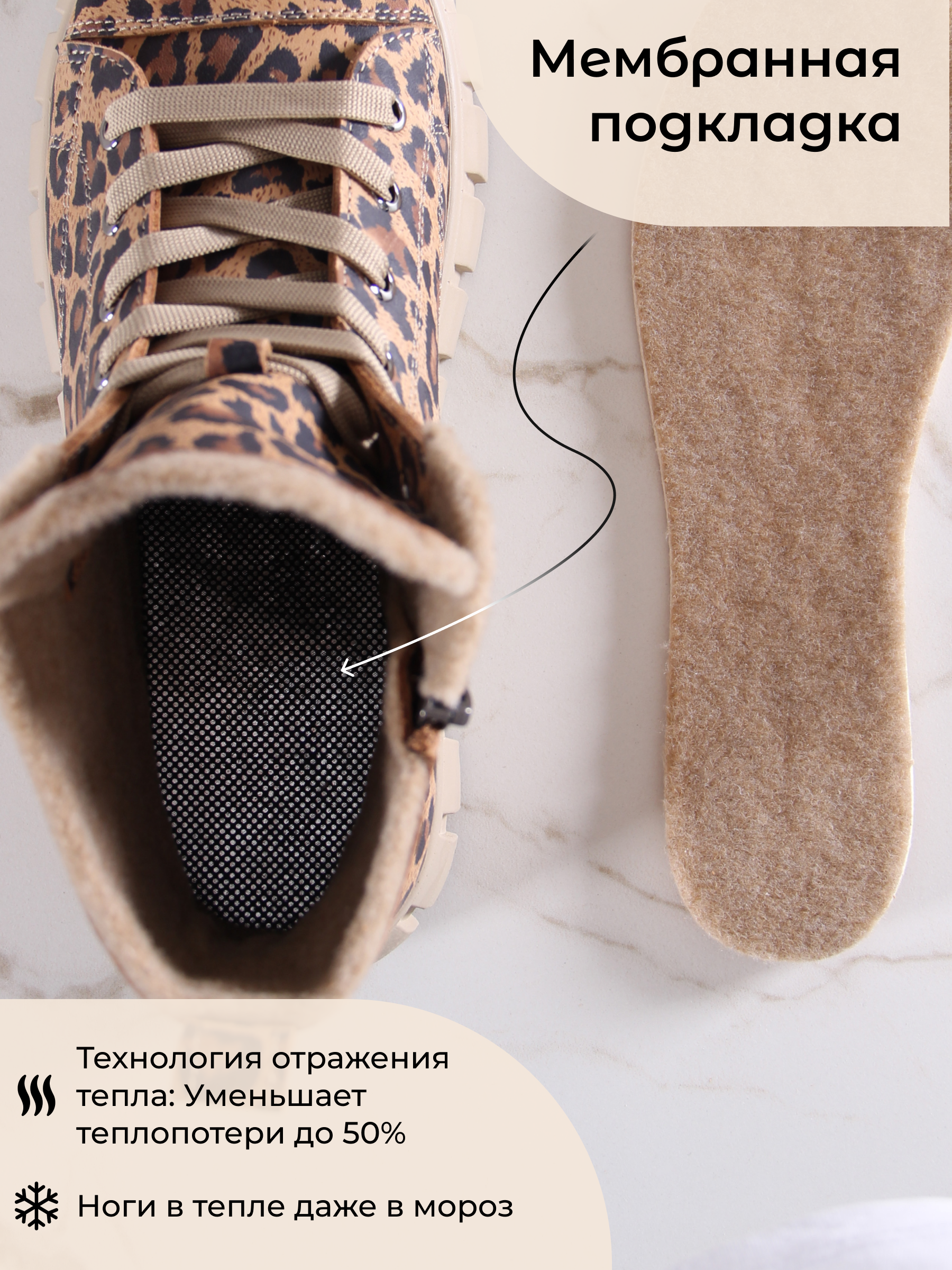 картинка Ботинки ED'ART 217.91505'be. Коричневый леопард от интернет магазина