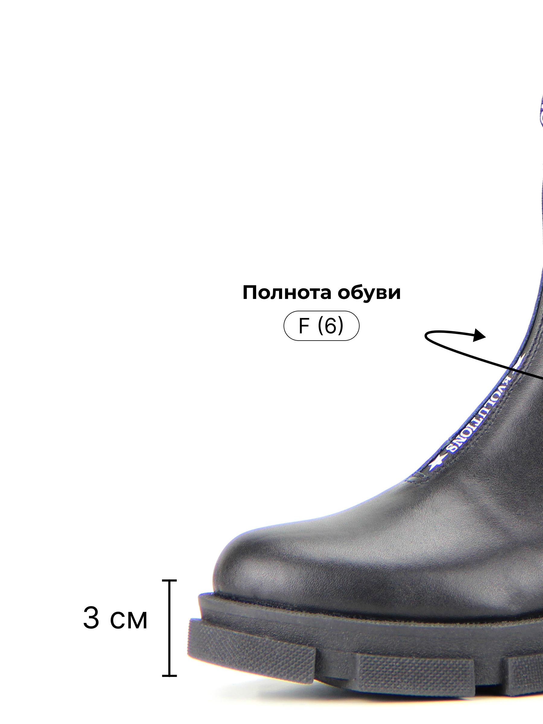 картинка Ботинки ED'ART 325.L.21074'bl.Черный от интернет магазина
