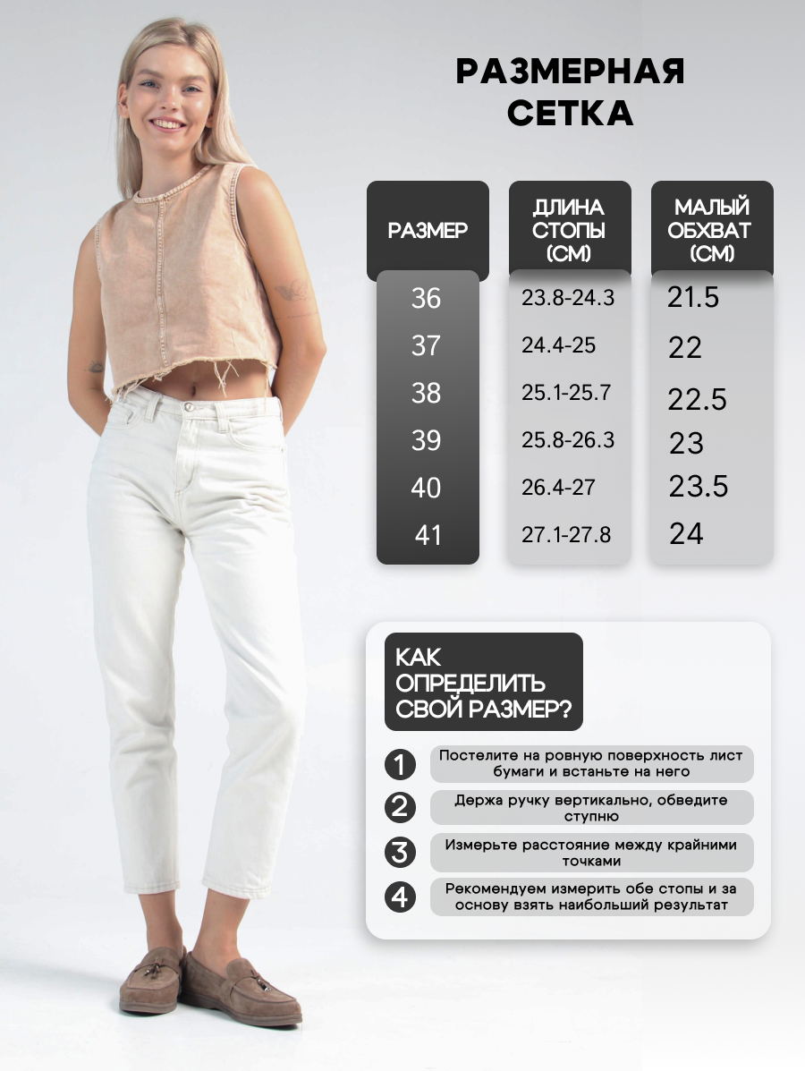 картинка Лоферы туфли ED'ART 170.2614'be. Коричневый капучино от интернет магазина