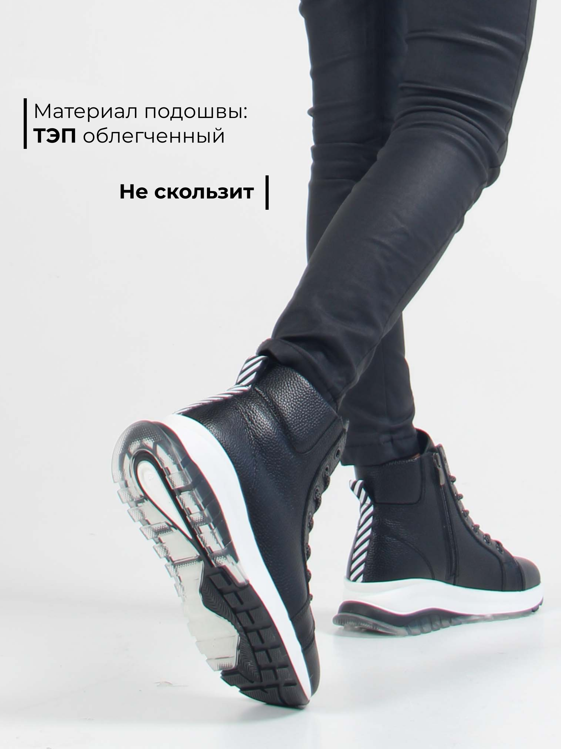 картинка Ботинки ED'ART 311.AVATAR'bl. Черный макс от интернет магазина