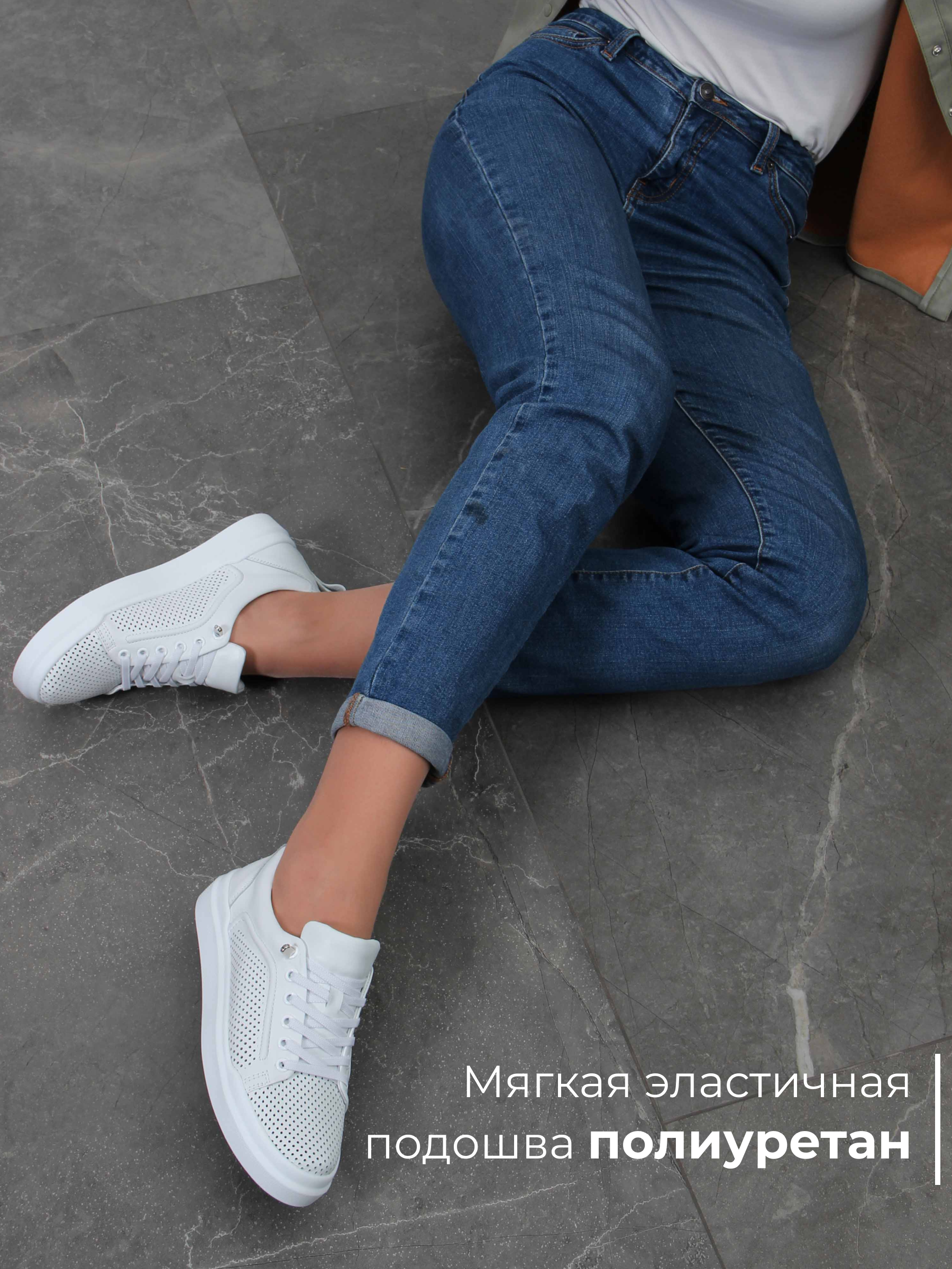 картинка Кеды ED'ART 158.p.paloma'w. Белый от интернет магазина