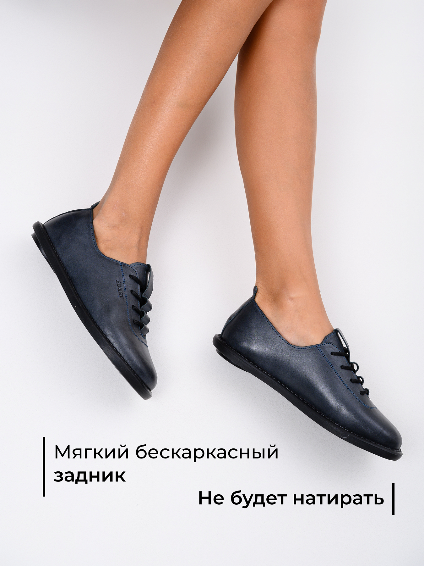 картинка Туфли ED'ART 107.ОКСЕ'bl. Вакса черная от интернет магазина