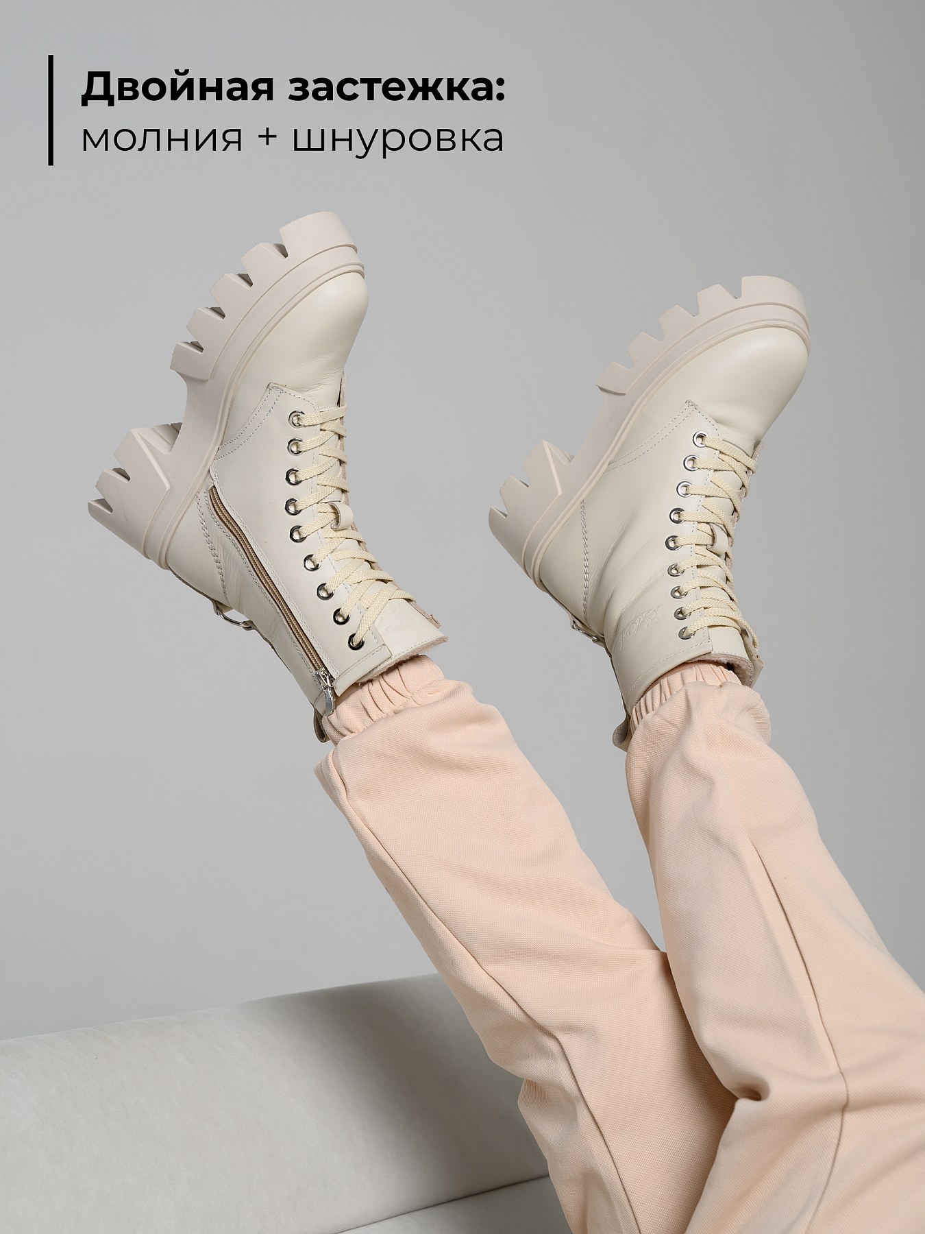 картинка Ботинки ED'ART 329.зиплайн'be. бежевый от интернет магазина