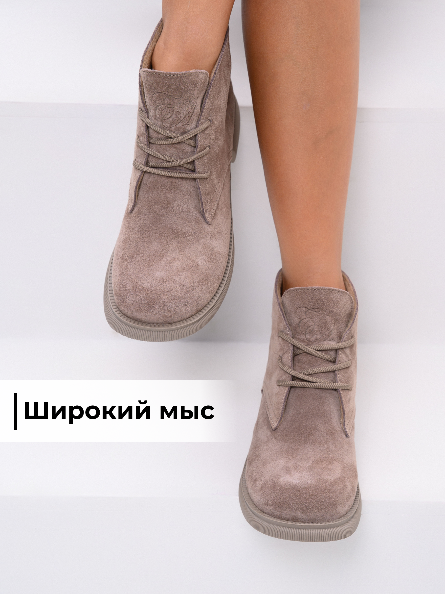 картинка Ботинки ED'ART 308.патриция'ka. Капучино замша от интернет магазина