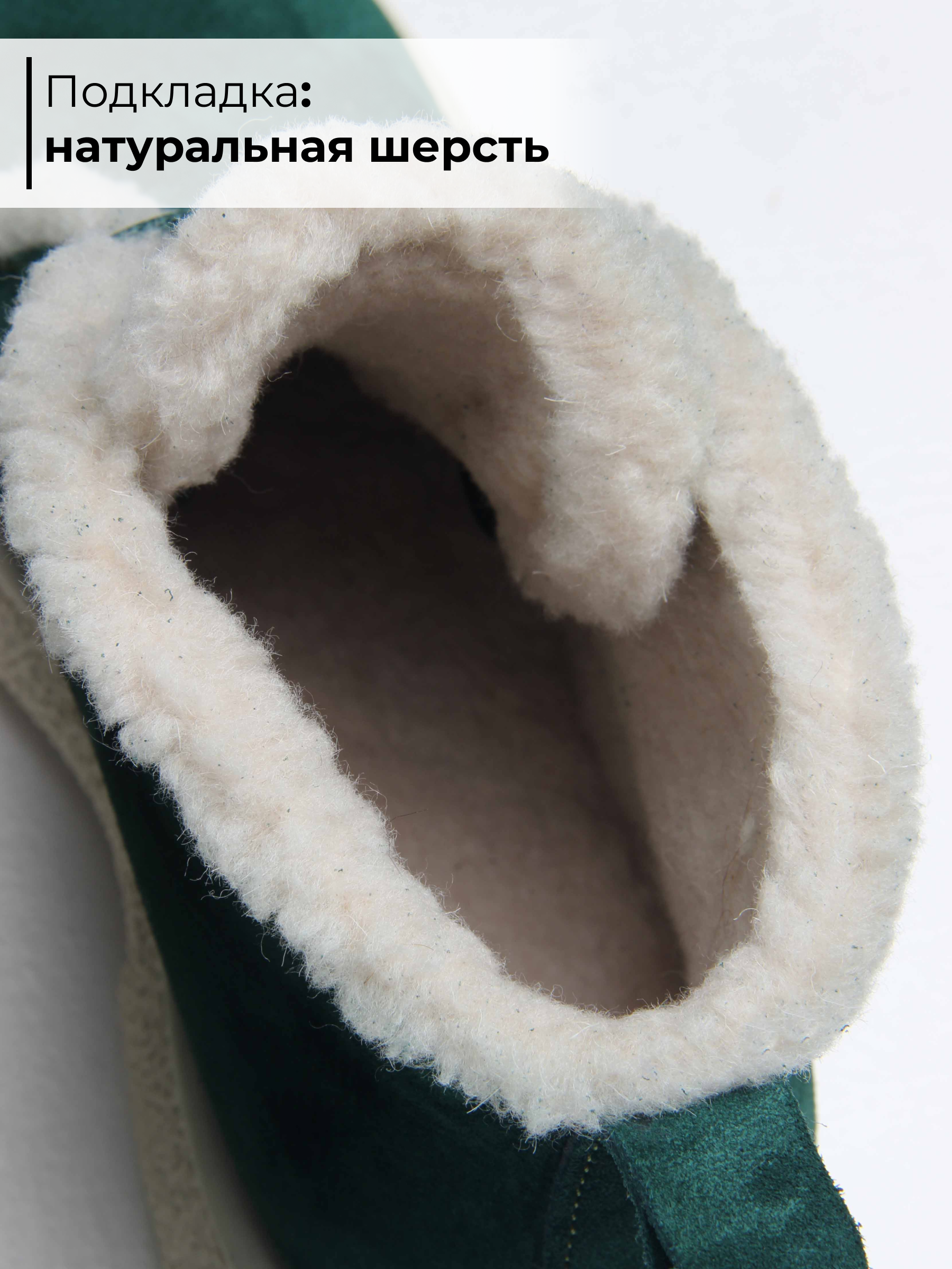 картинка Ботинки ED'ART 308.агата w. зеленый замша от интернет магазина