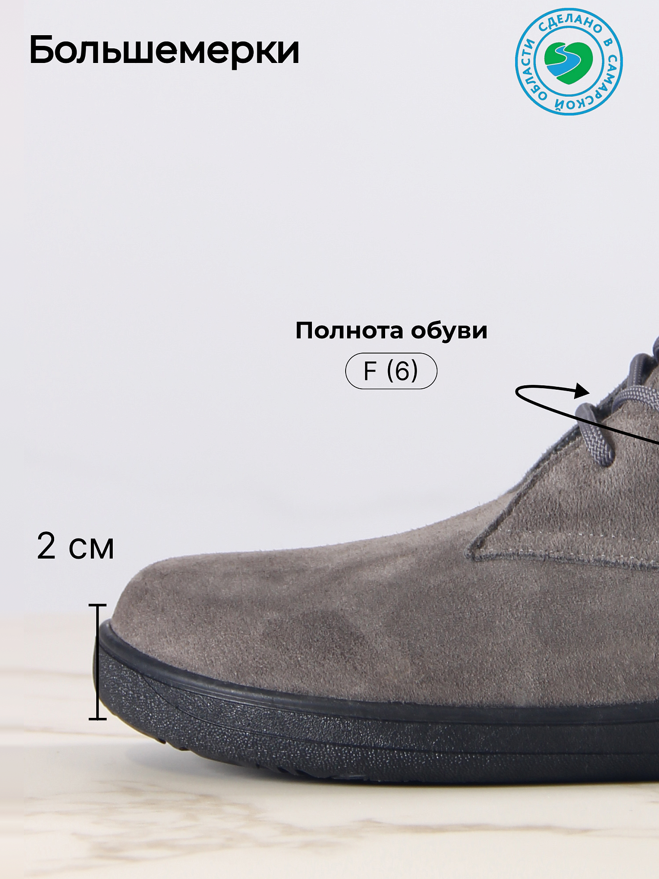 картинка Босоногие ботинки  ED'ART 208.NATA'bl. Серый замок замша от интернет магазина