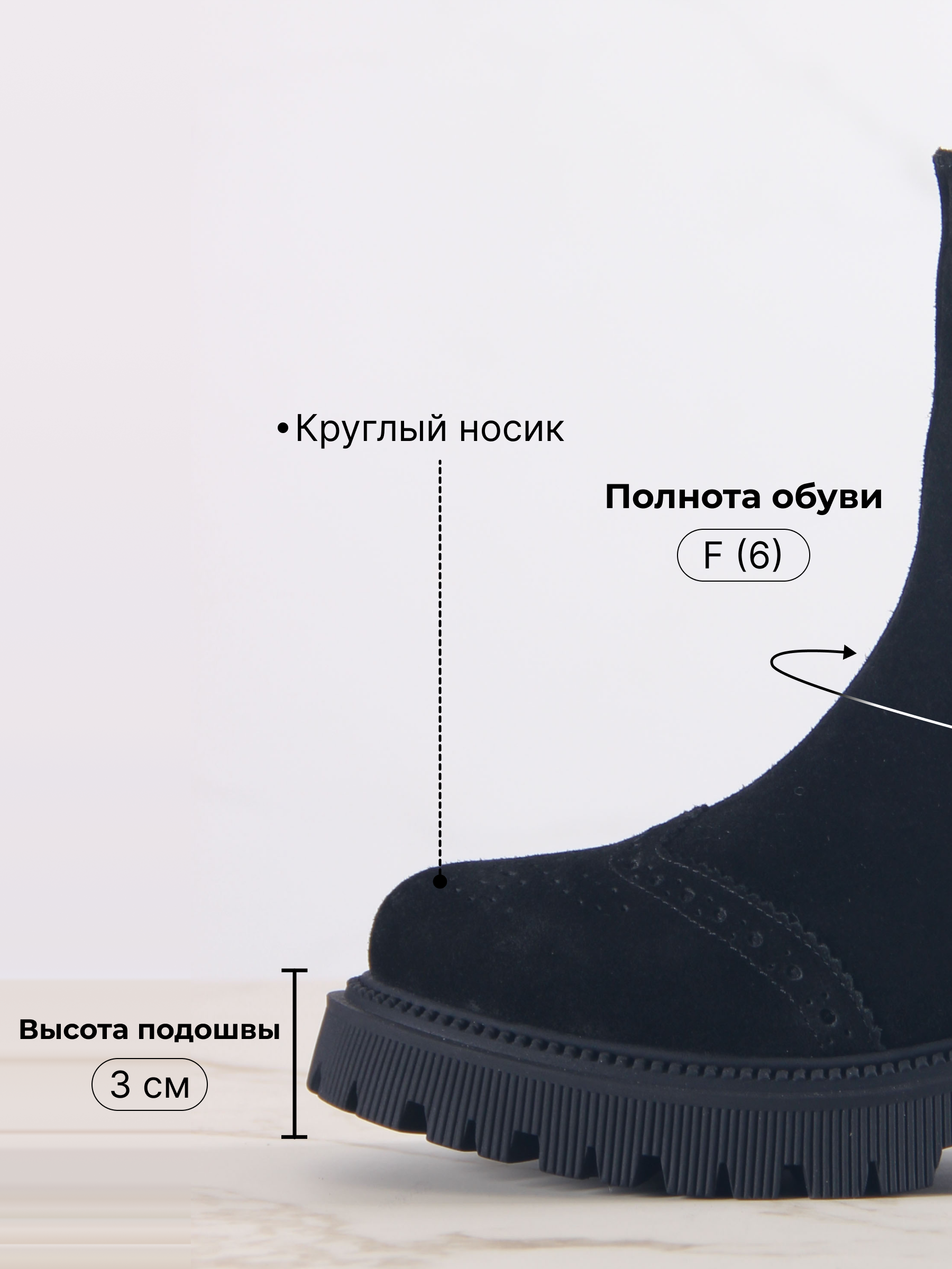 картинка Челси 360.P.taskana'bl. Черная замша от интернет магазина