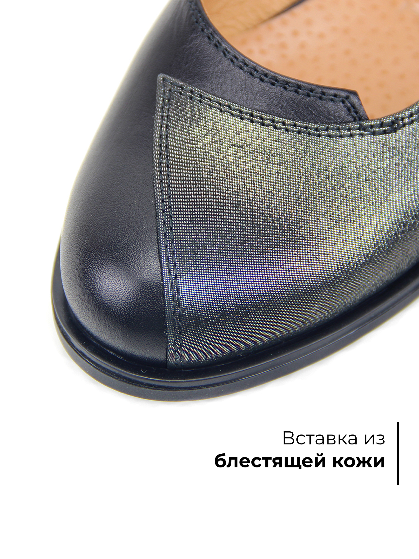 картинка Туфли ED'ART 160.madonna'bl.Черный астана от интернет магазина