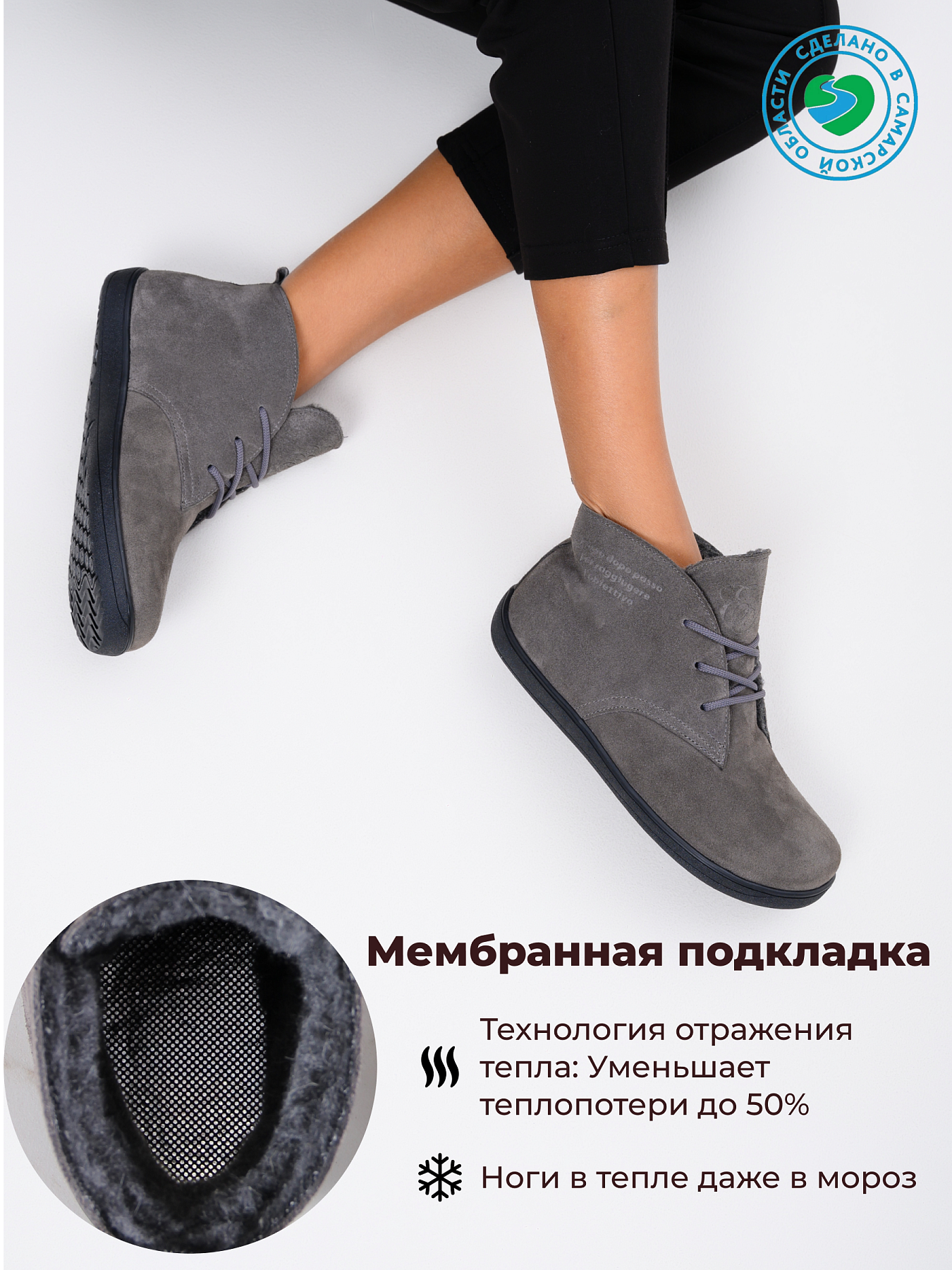 картинка Босоногие ботинки  ED'ART 208.NATA'bl. Серый замок замша от интернет магазина