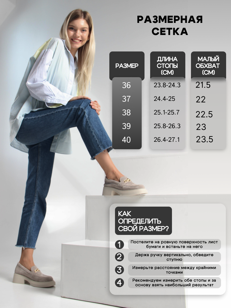 картинка Лоферы туфли ED'ART 173.1453'be. каменный замша от интернет магазина