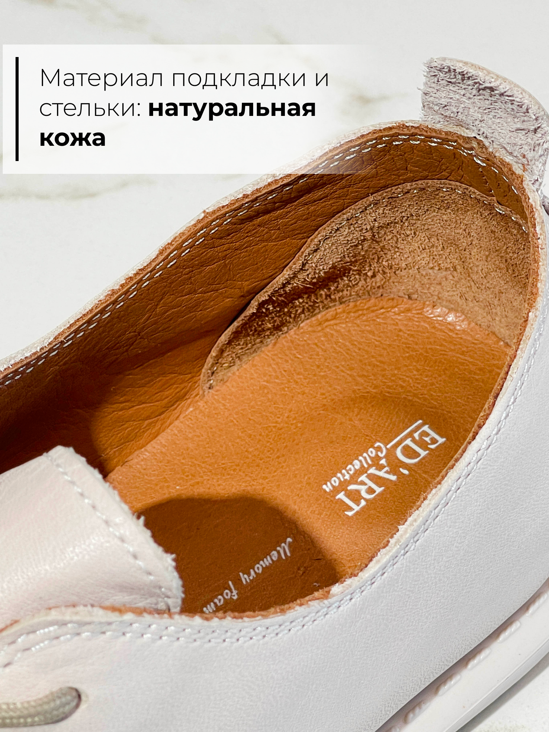 картинка Туфли ED'ART 181.ОКСЕ'be.Бежевый стар пудра от интернет магазина